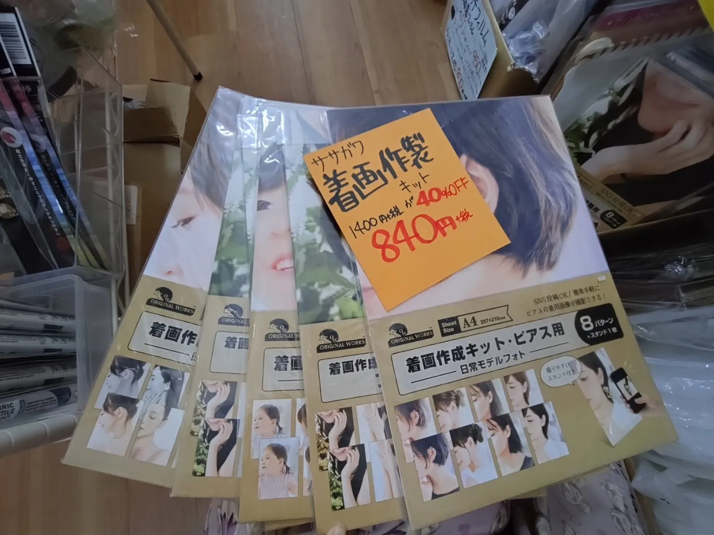 本日で2号店が閉店となります。