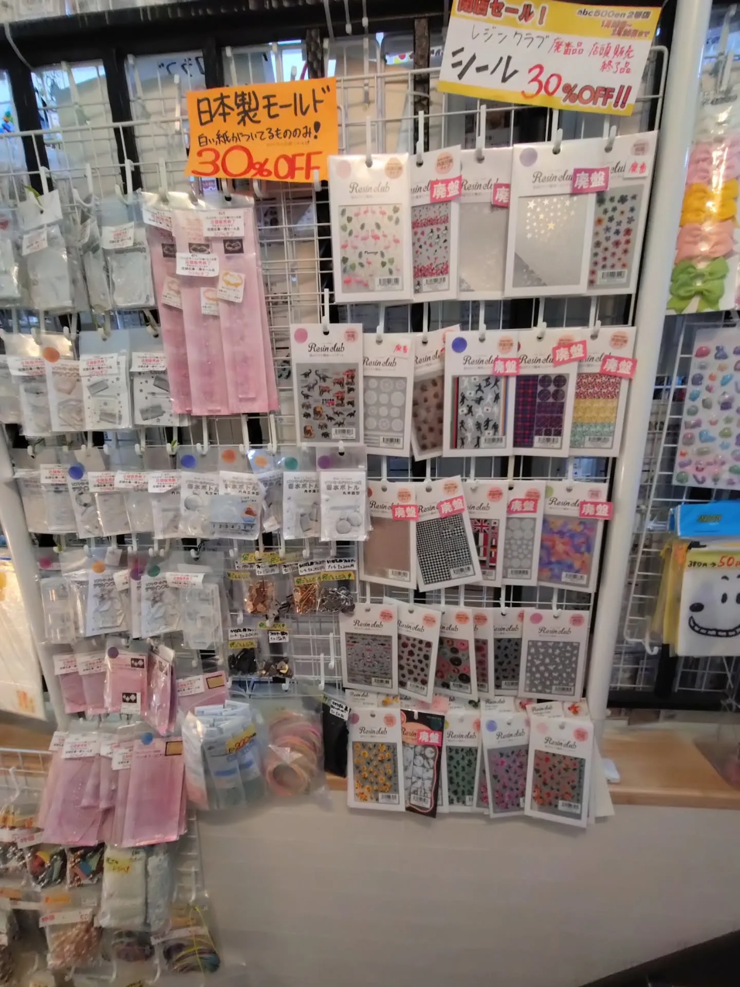 本日で2号店が閉店となります。