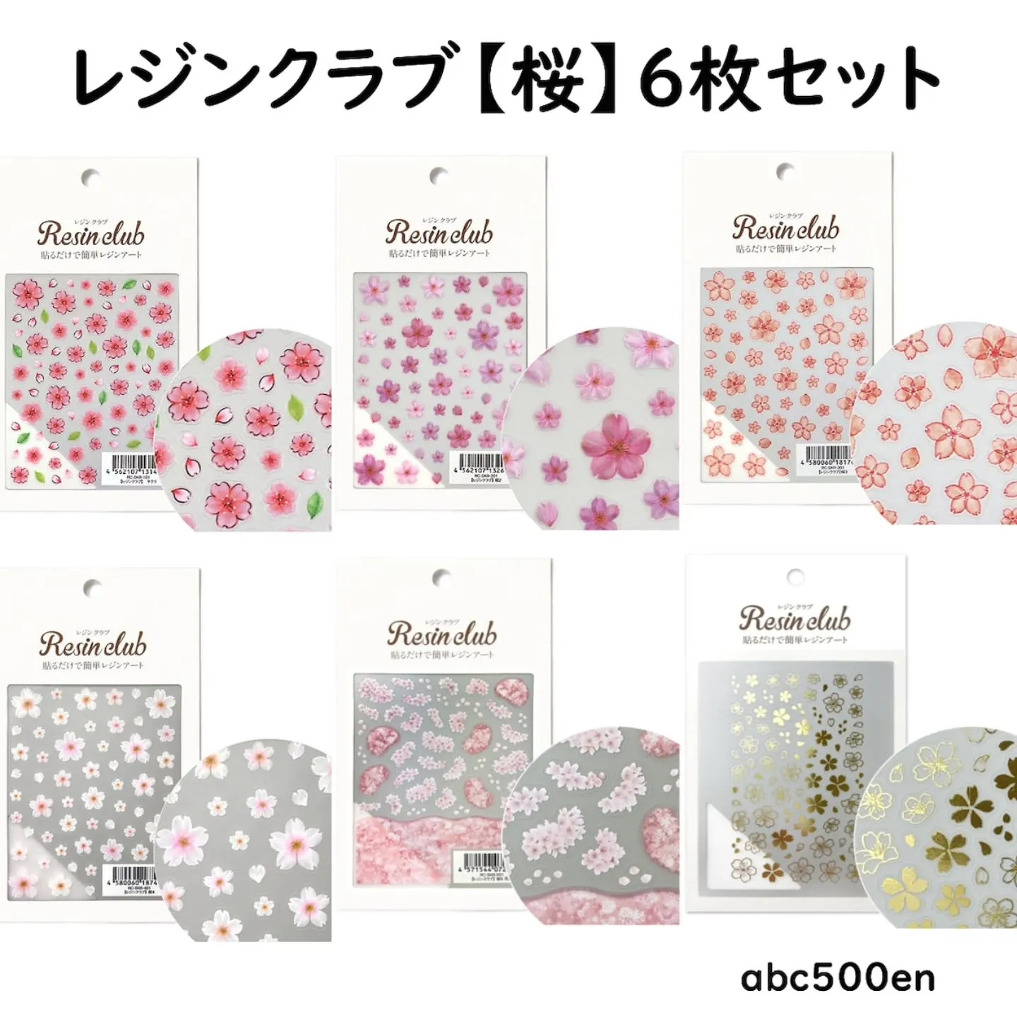 もうすぐ春🌸ですね！