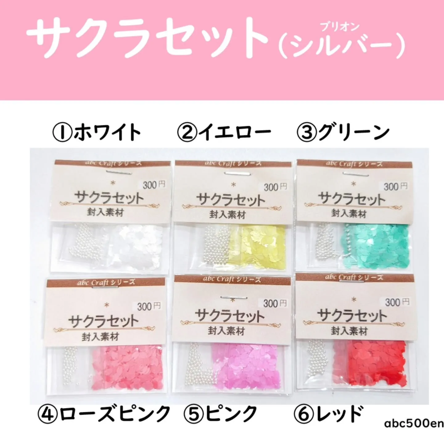 もうすぐ春🌸ですね！