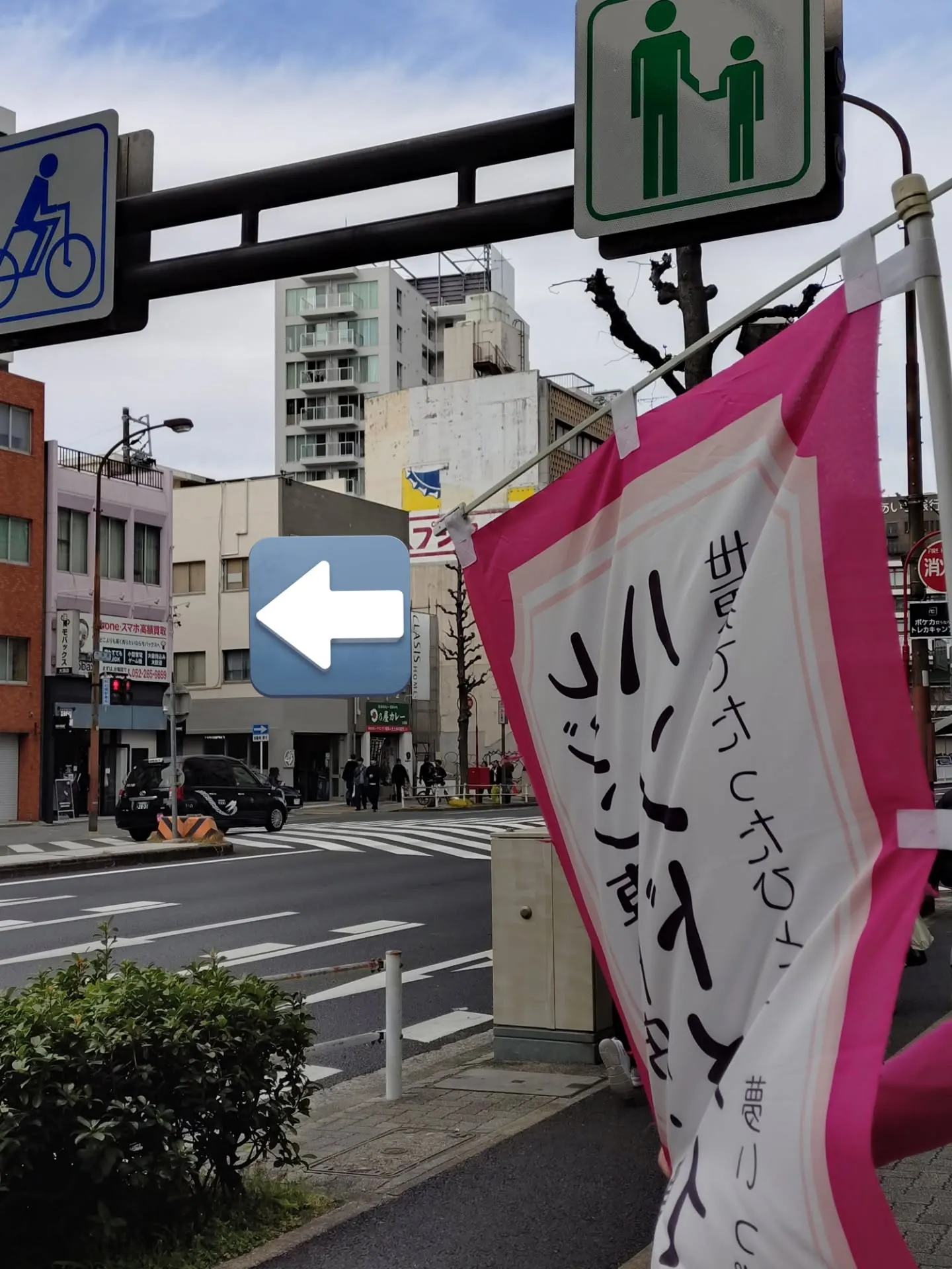 本店の階段下にabc500en+LABOにて