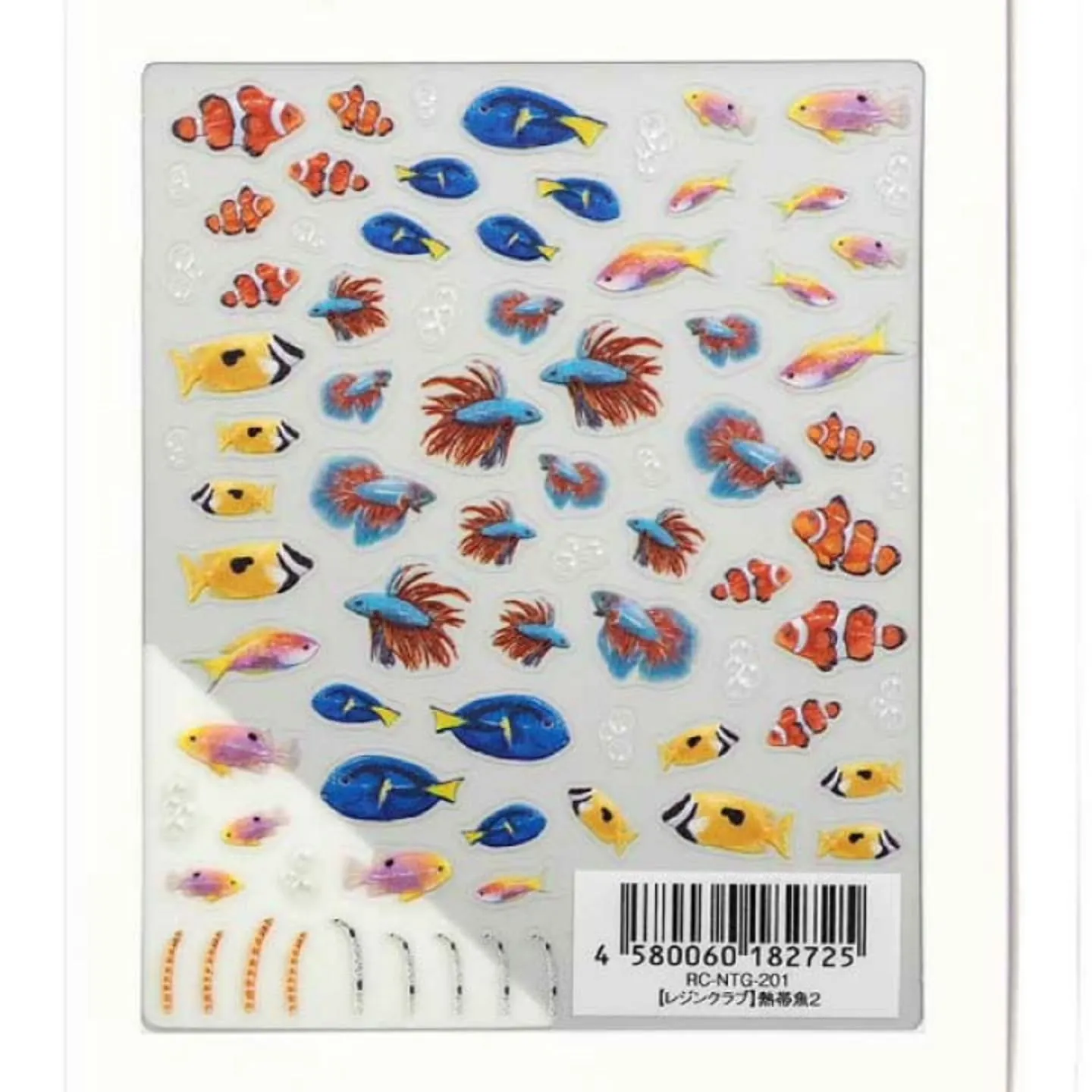 店頭にて販売中のモスは現在、半額で販売中。