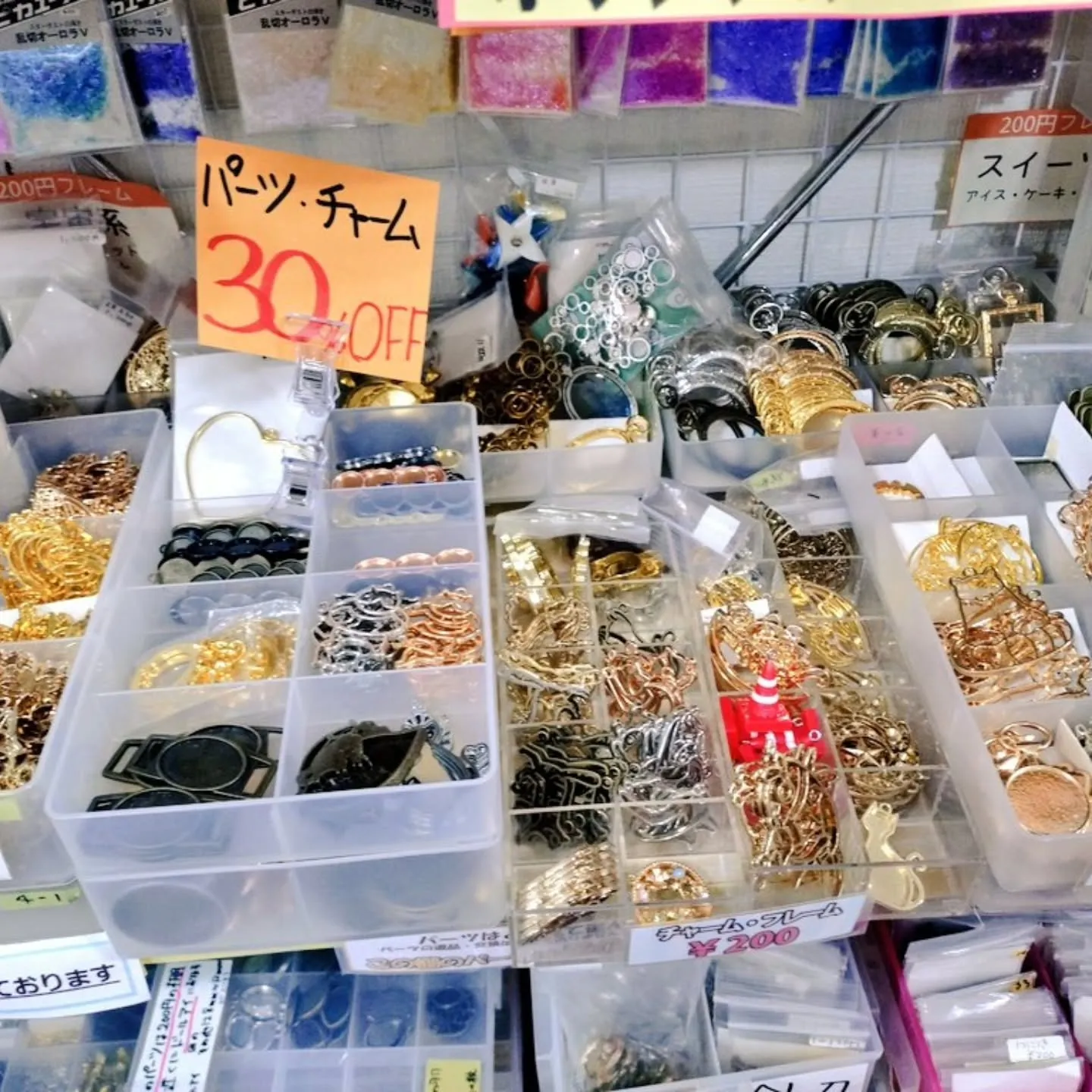 本日まで春の大セール🌸！