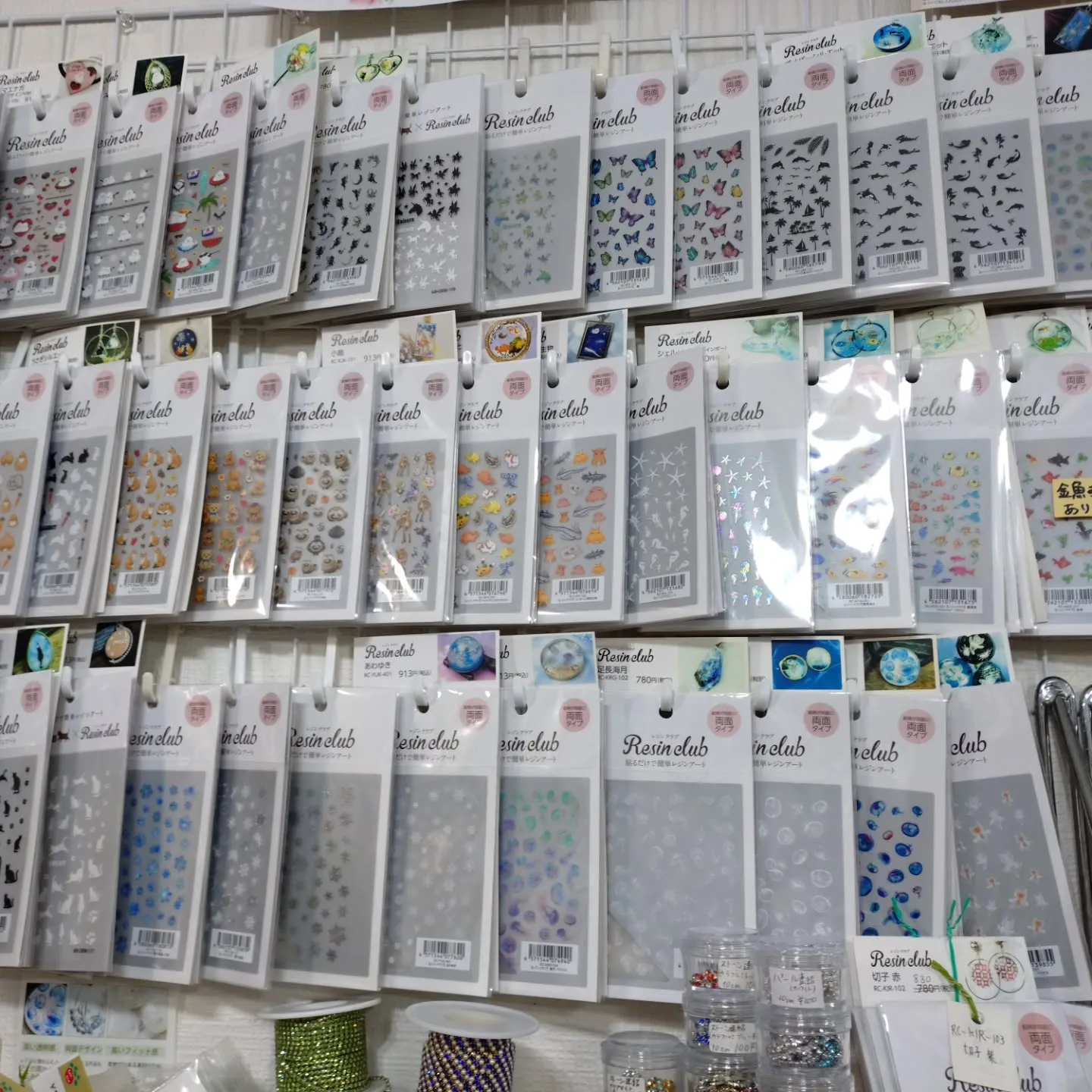 レジンクラブの配置を変えました！