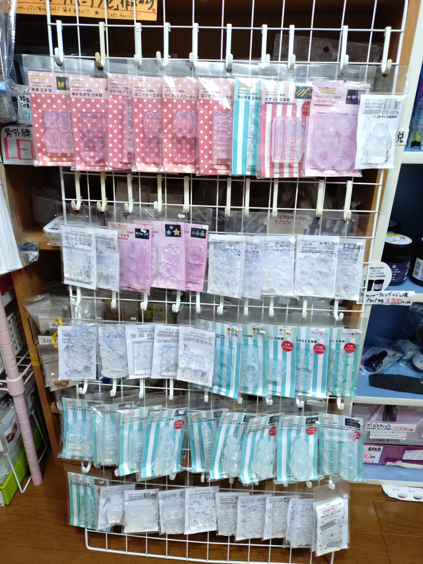 NAGOYA NEO KAWAIIに持っていくモールドです！