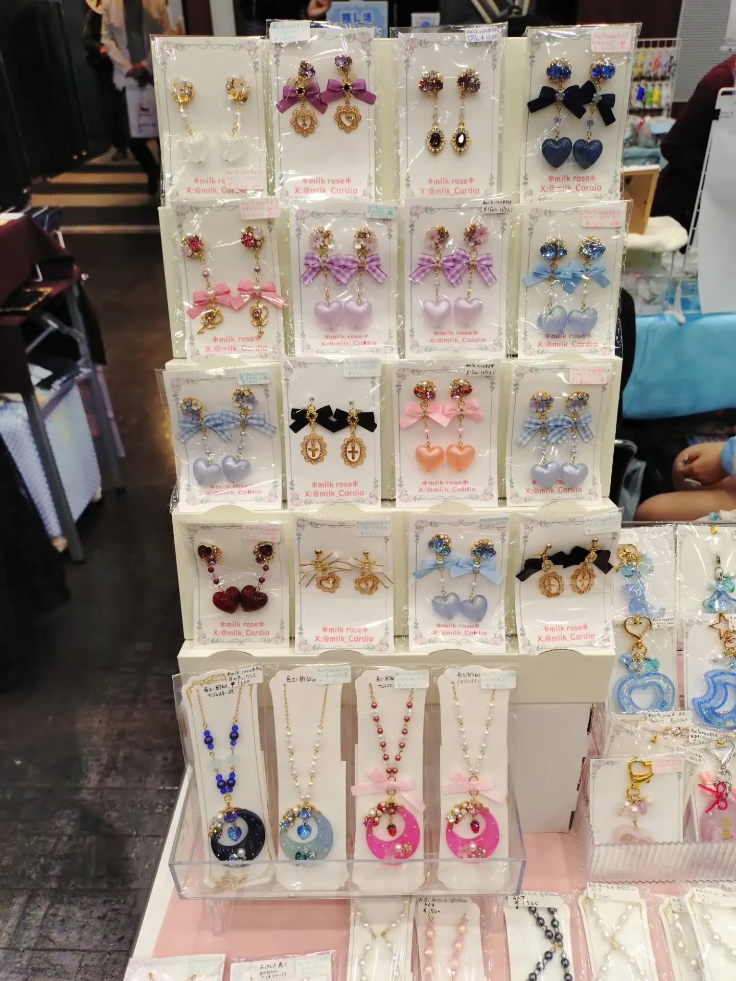 NAGOYA NEO KAWAIIにて