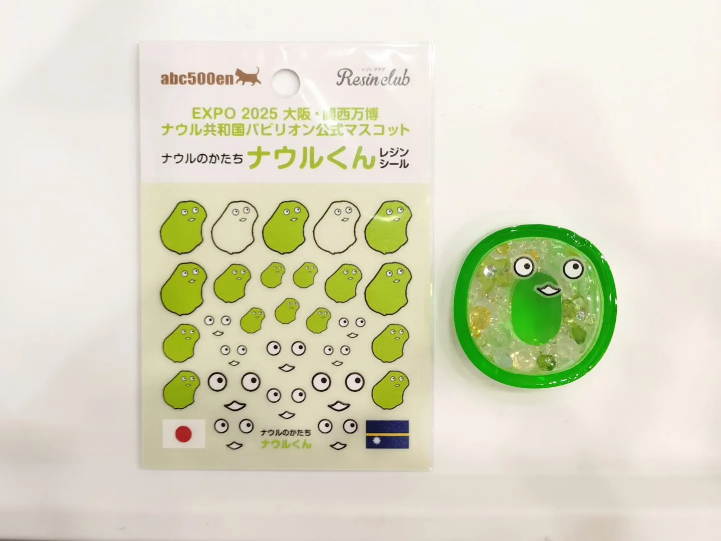 次回のイベントは5/3！