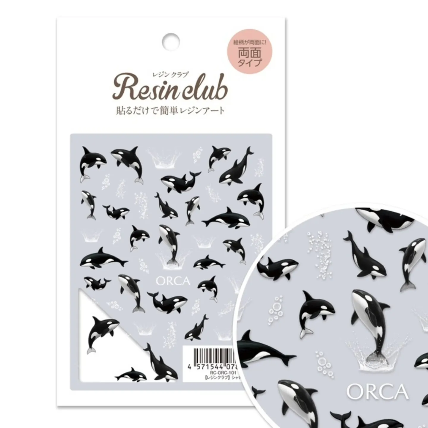 レジンクラブの新商品、シャチが入荷しております！