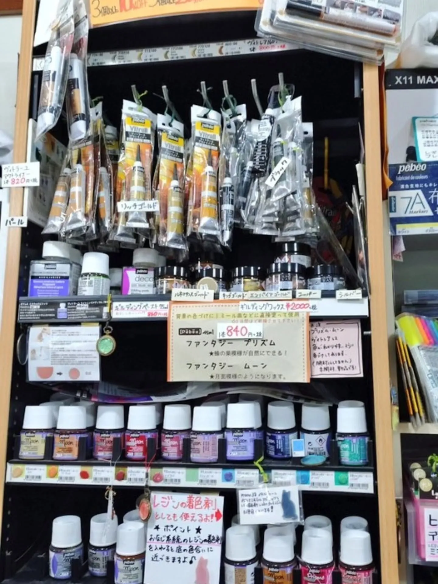 ペべオが値上げとなります。