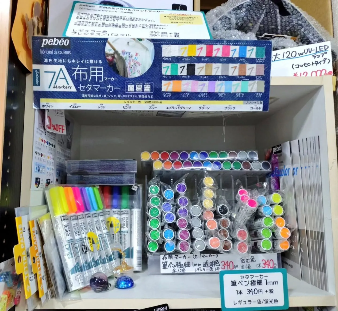 ペべオが値上げとなります。