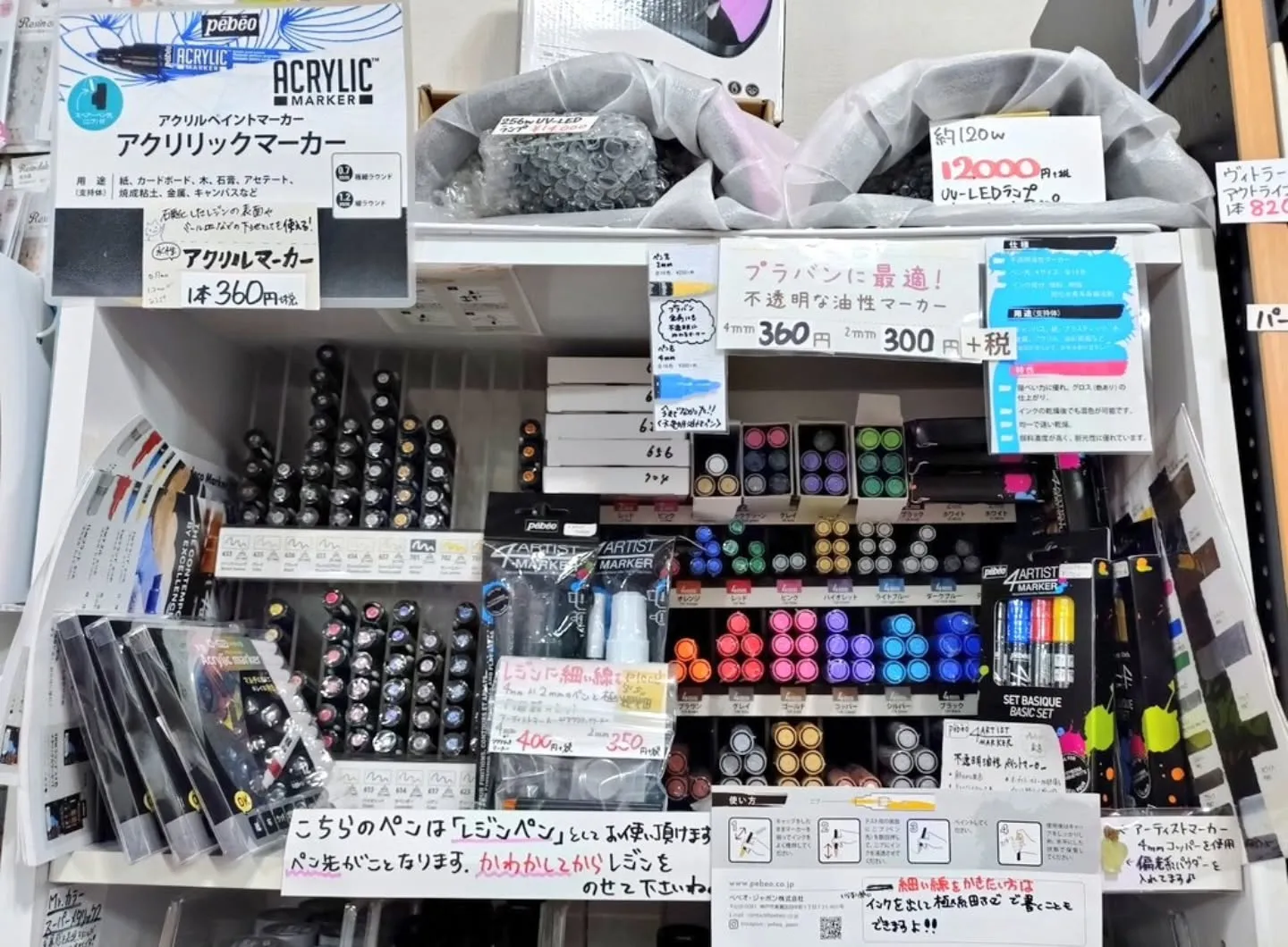 ペべオが値上げとなります。