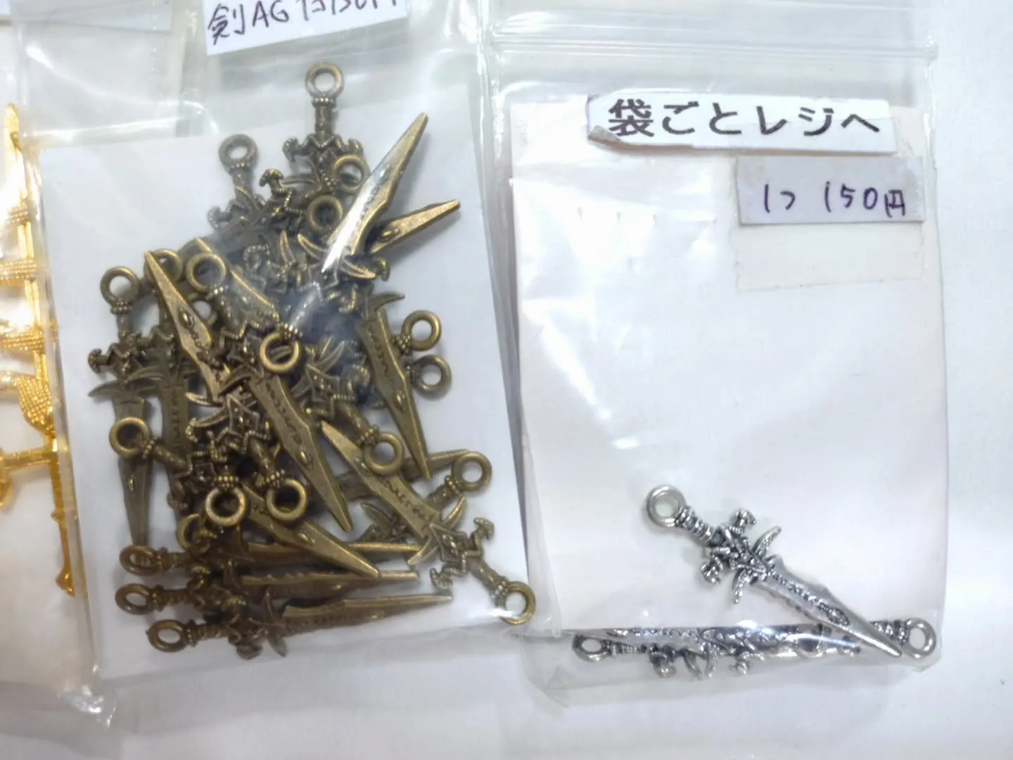 ⚔️剣のパーツか再入荷しました！なかったお色を増やしました！