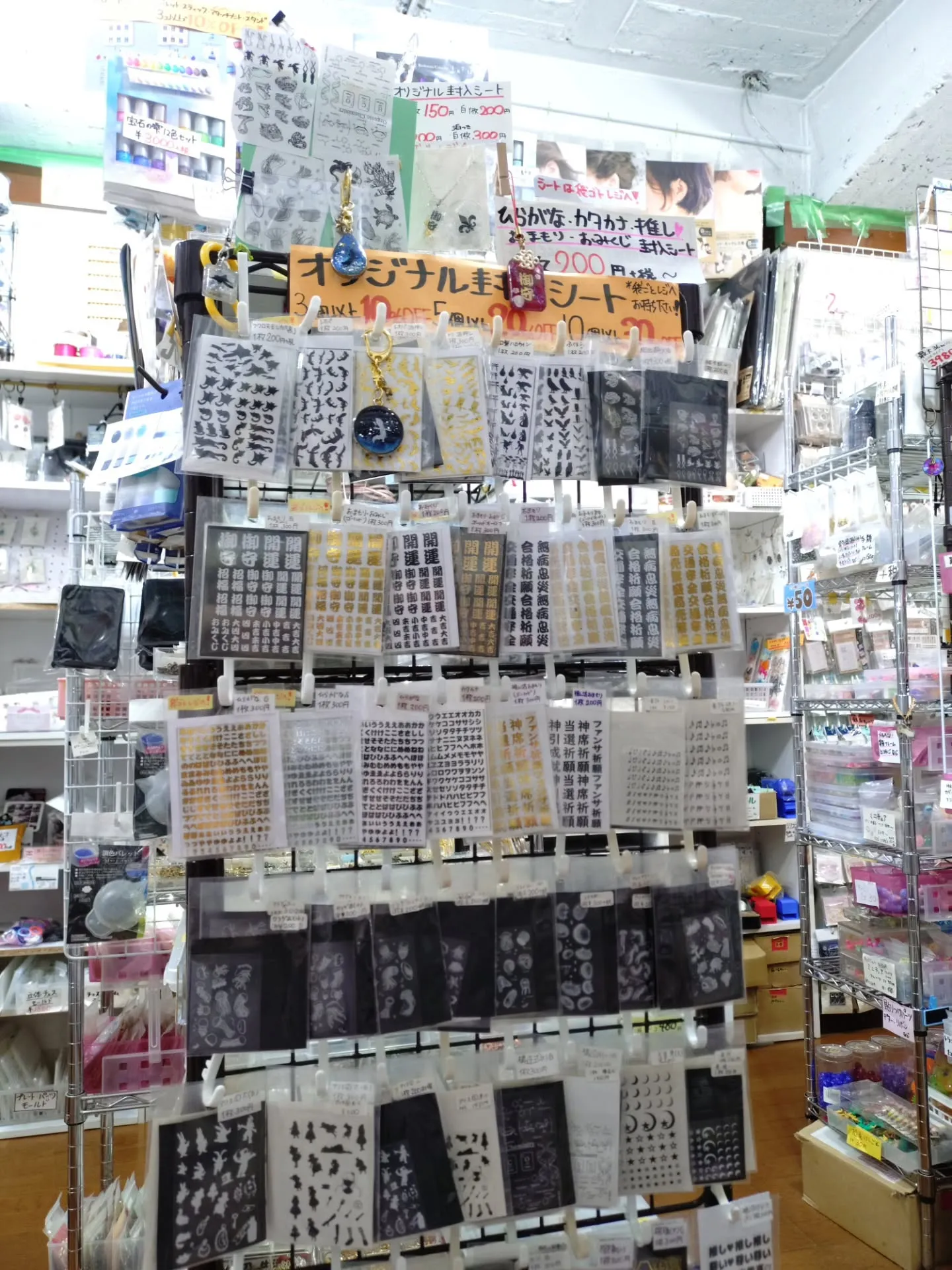 本店のabcオリジナルシートの場所が変わりました！