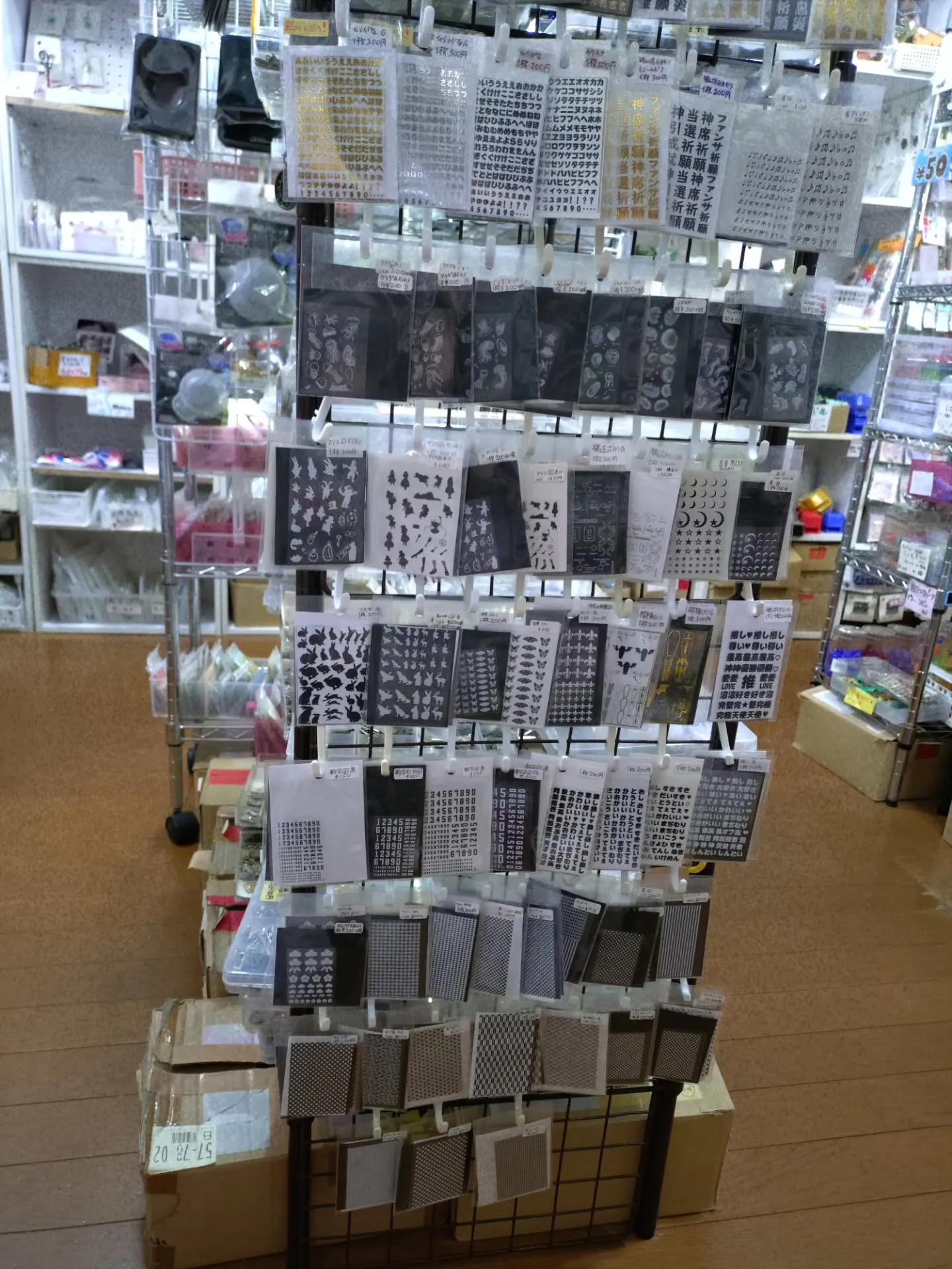 本店のabcオリジナルシートの場所が変わりました！