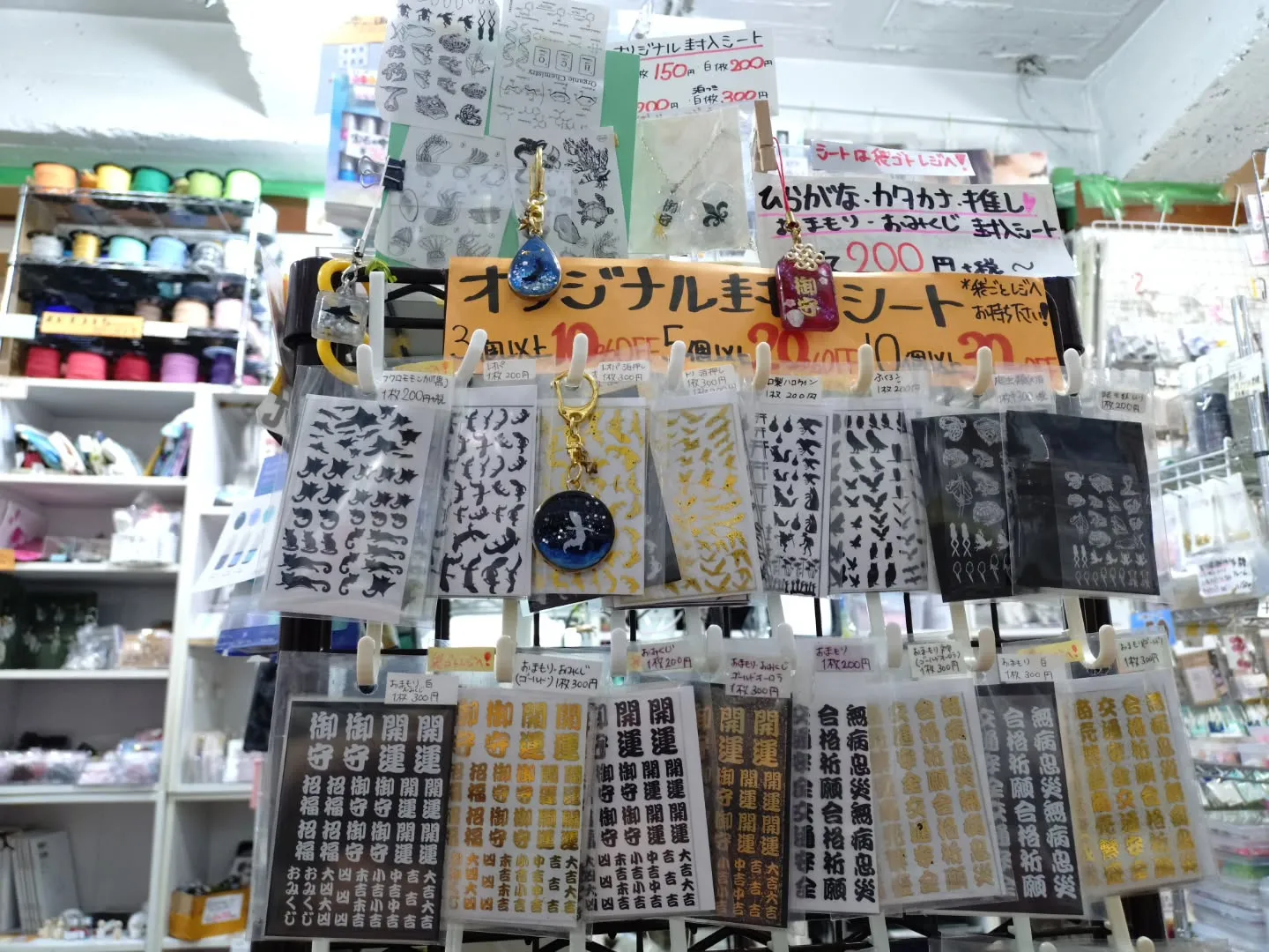 本店のabcオリジナルシートの場所が変わりました！