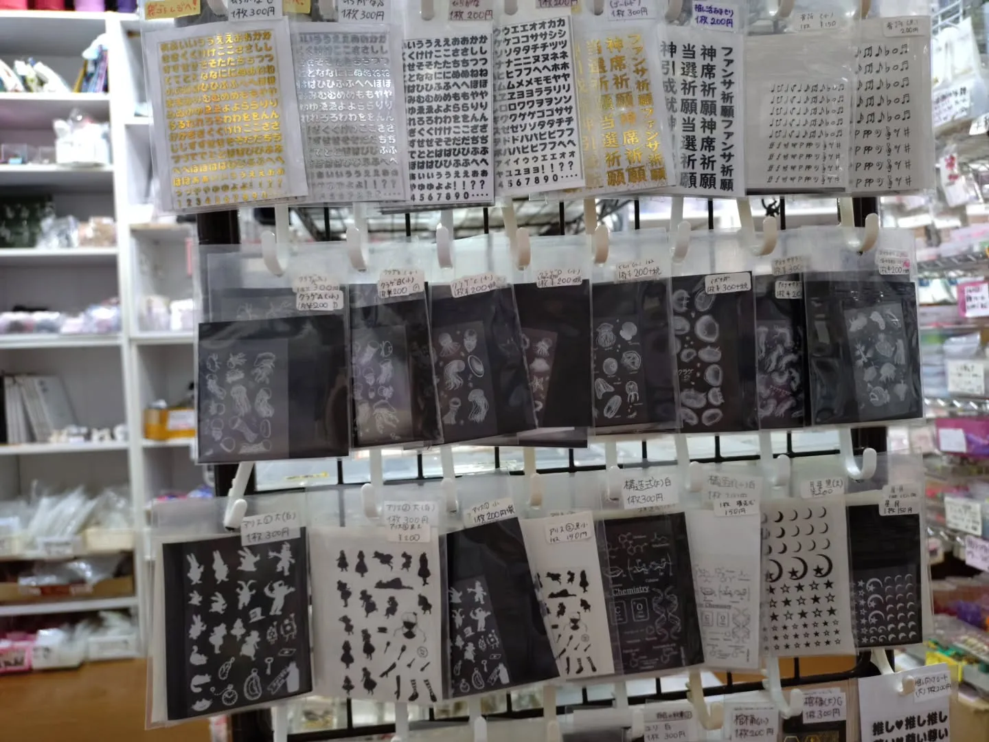 本店のabcオリジナルシートの場所が変わりました！