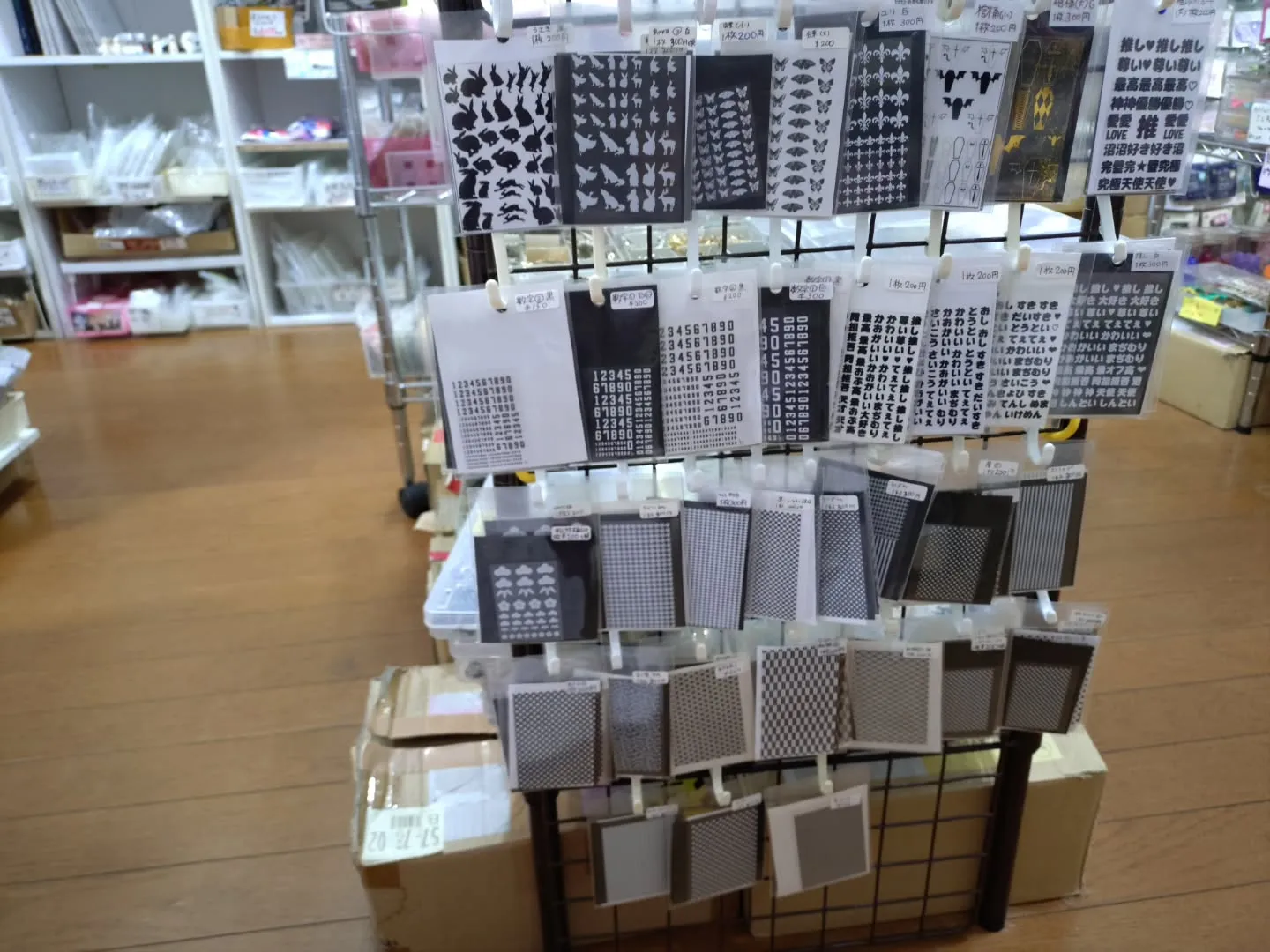 本店のabcオリジナルシートの場所が変わりました！