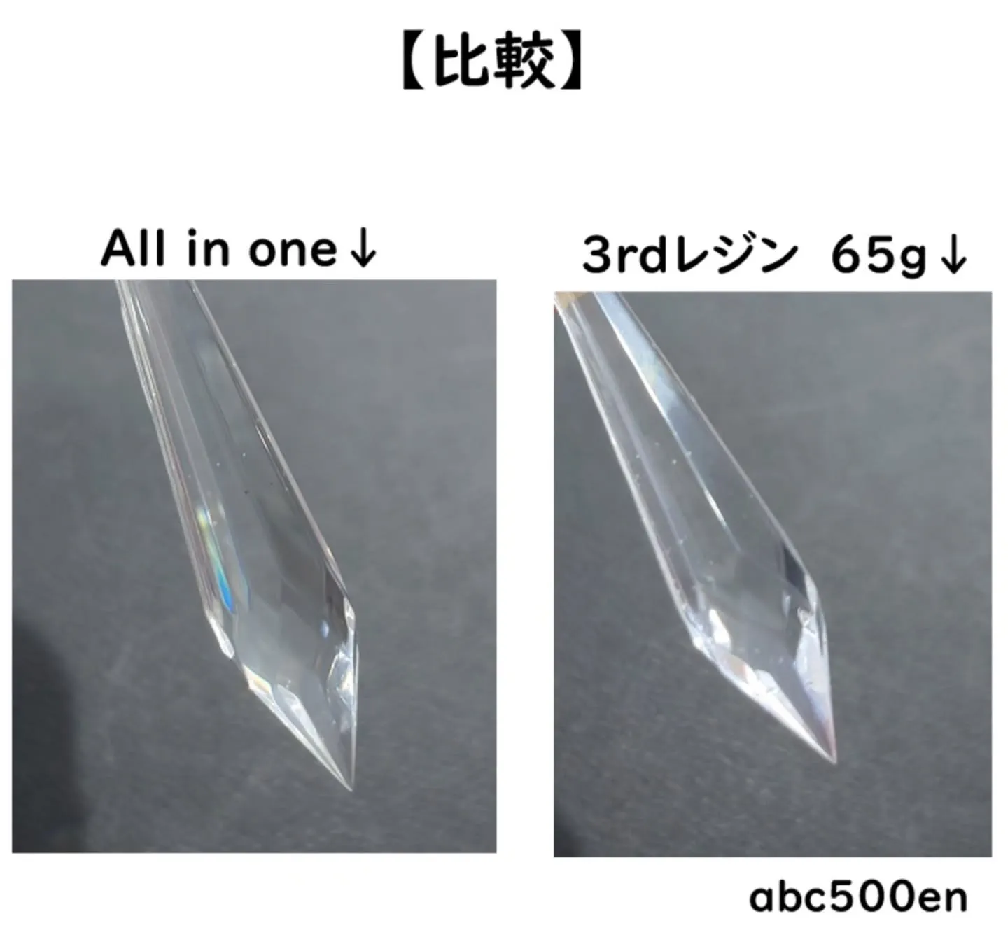 5/3ハンドメイドフェスティバルではabcレジン65gが定価...