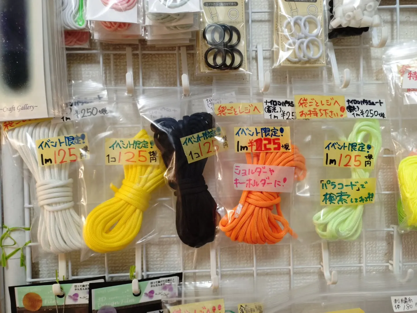 5/3 ハンドメイドフェスティバルにお持ちする資材達です！コ...