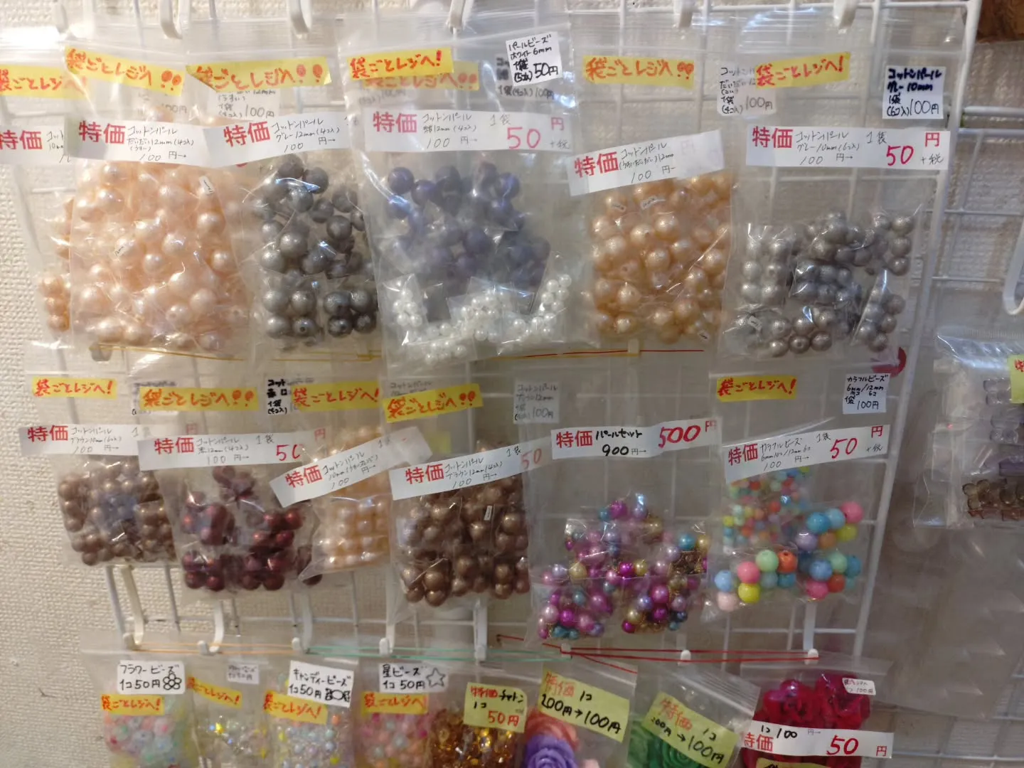 5/3 ハンドメイドフェスティバルにお持ちする資材達です！コ...