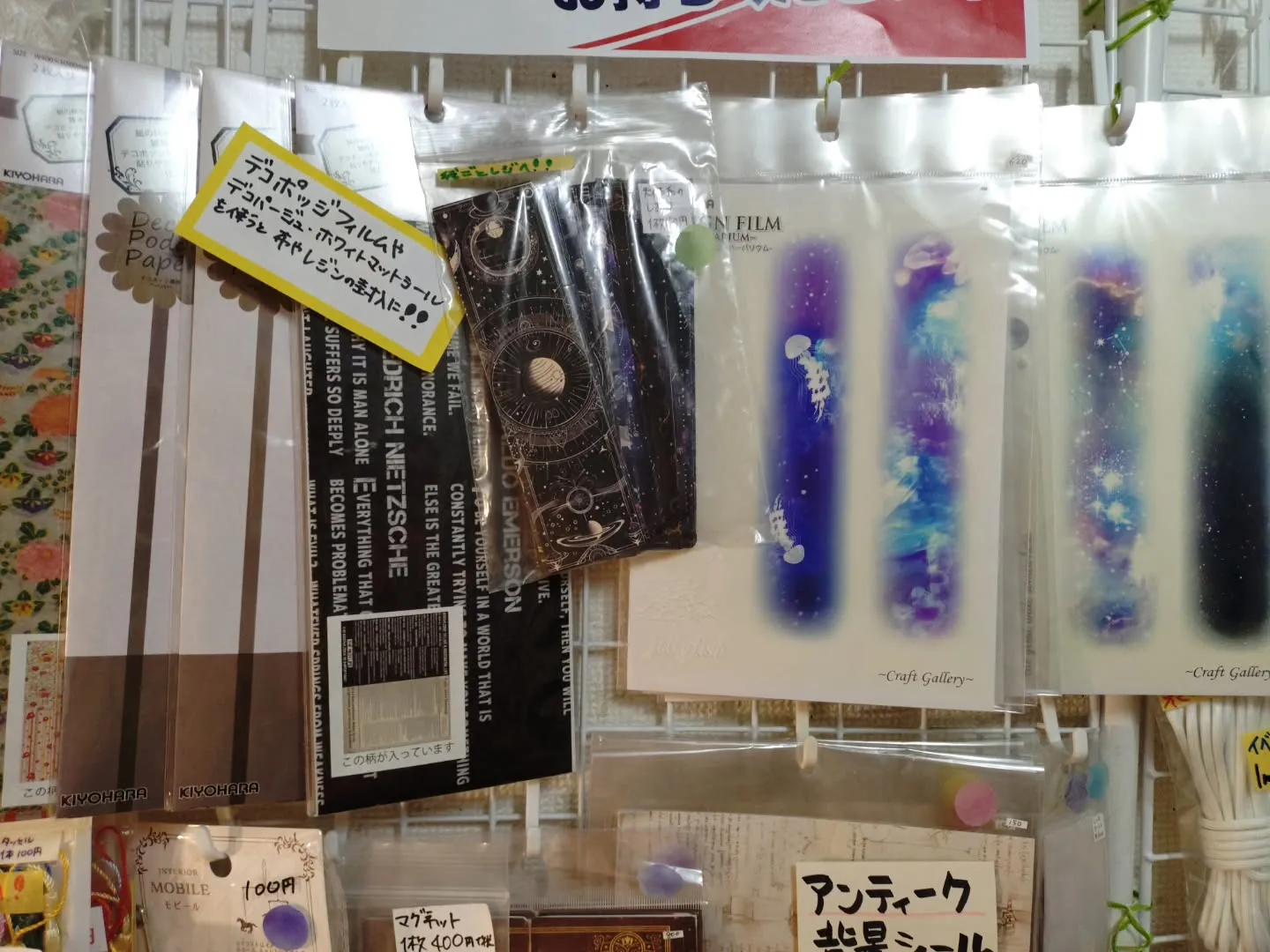 5/3 ハンドメイドフェスティバルにお持ちする資材達です！コ...