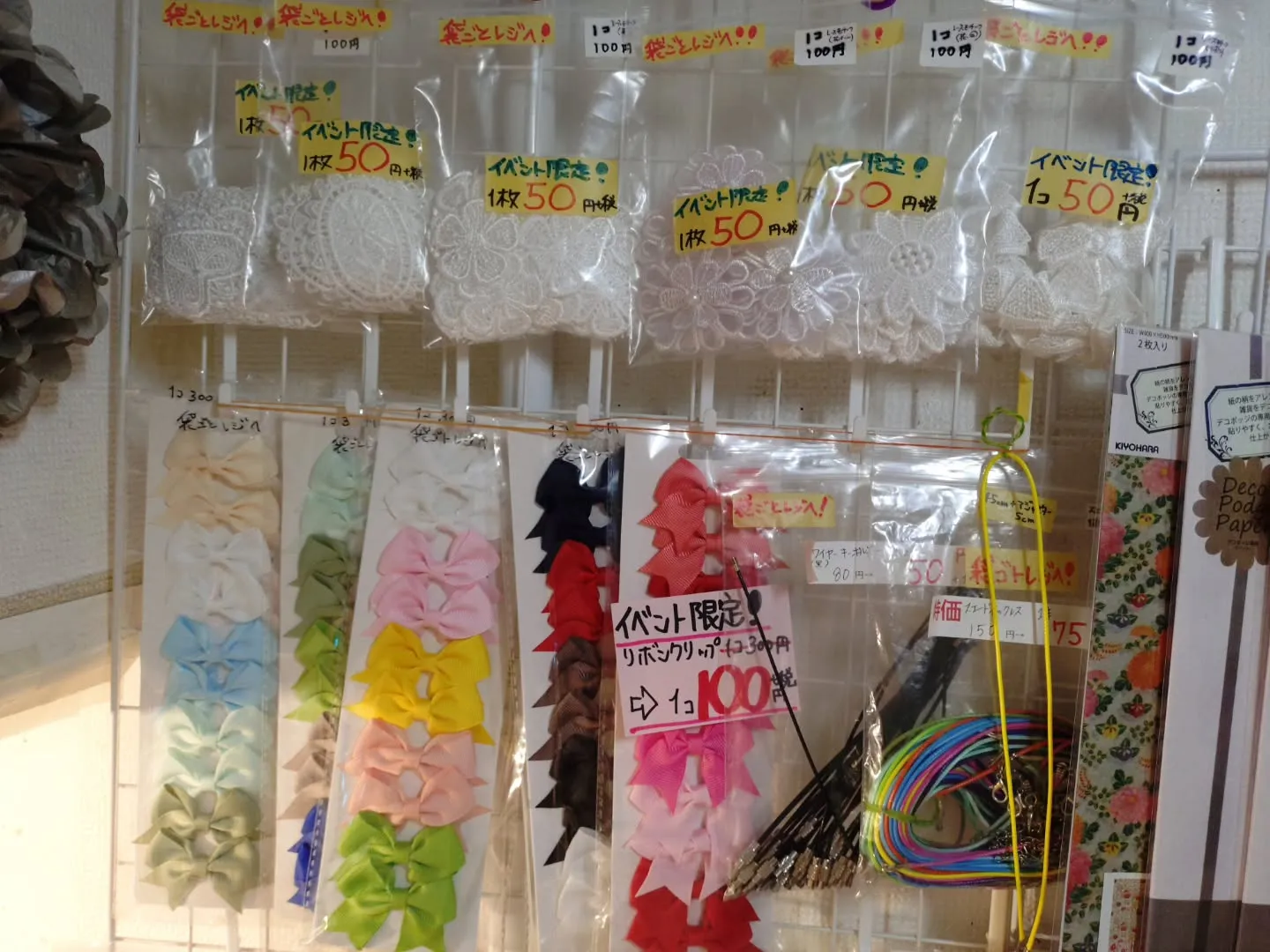 5/3 ハンドメイドフェスティバルにお持ちする資材達です！コ...