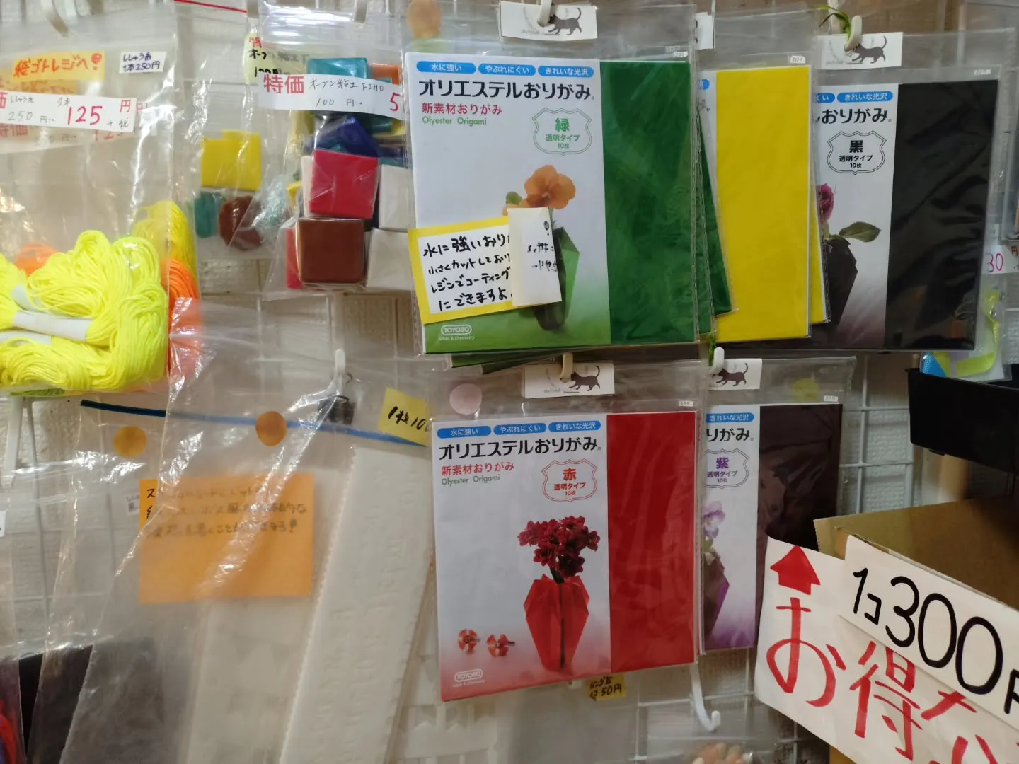 5/3 ハンドメイドフェスティバルにお持ちする資材達です！コ...