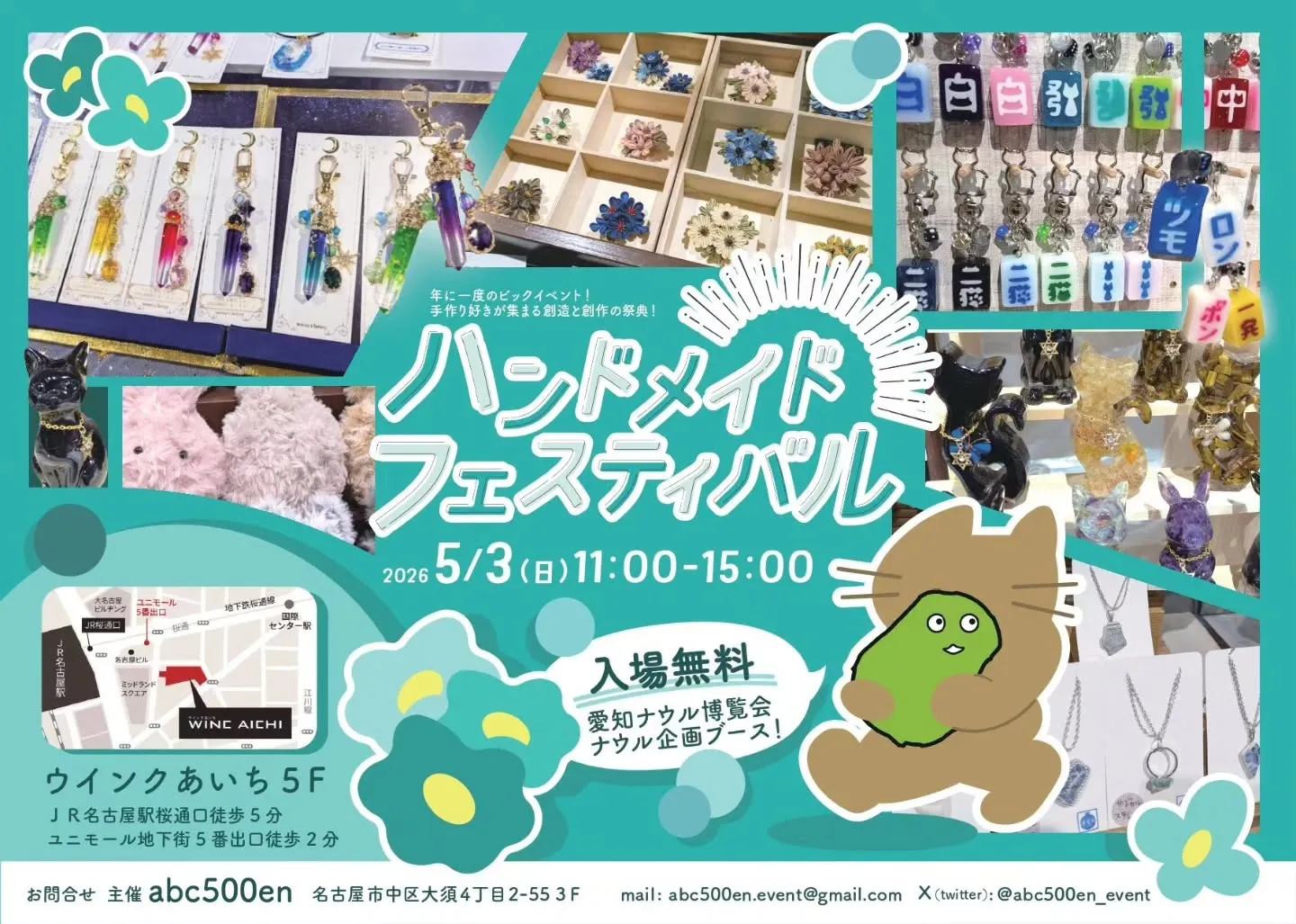 イベントにてレジンホールも販売します！