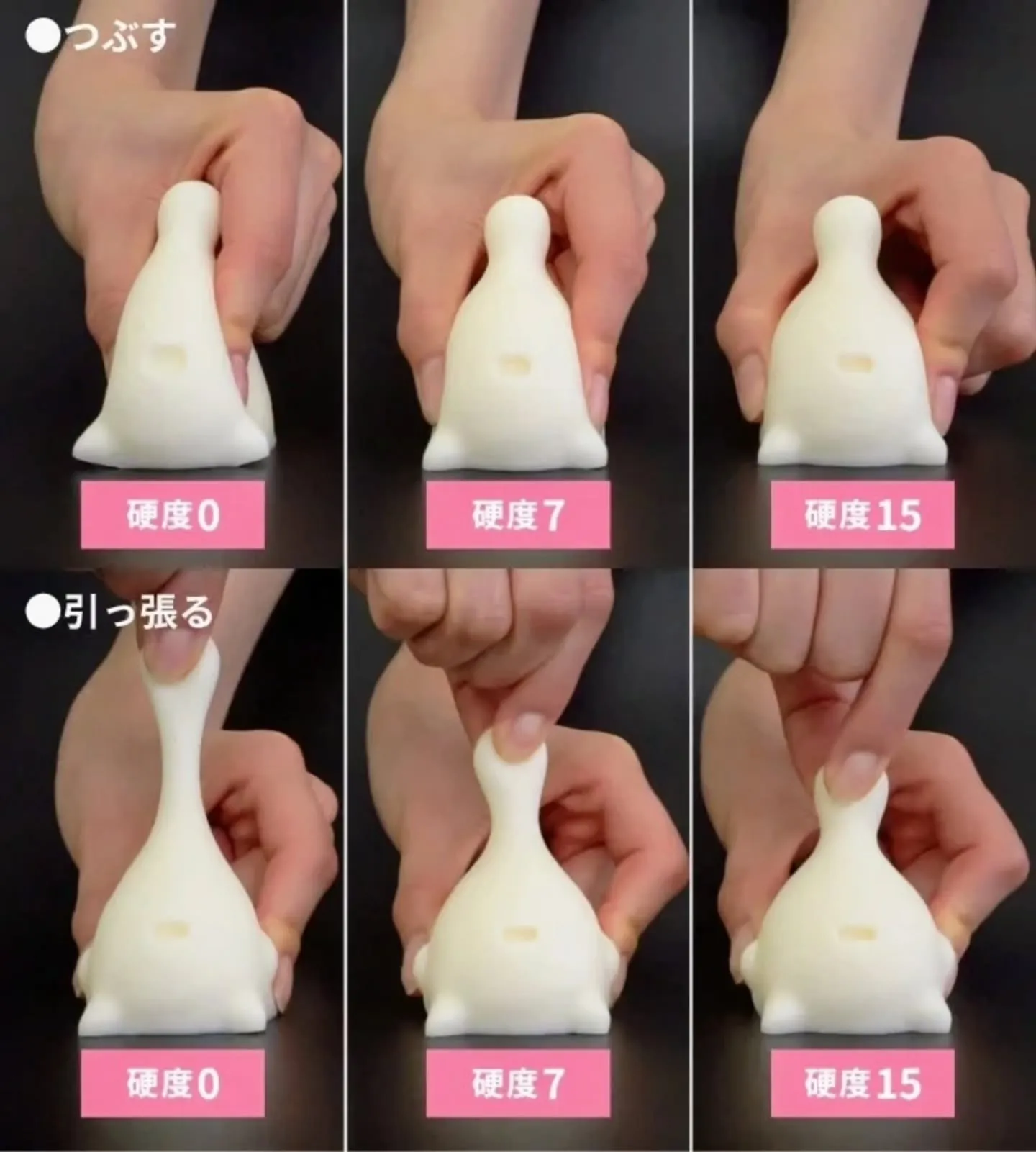 今流行りのスクイーズをお家で好きな形、色で作りませんか？
