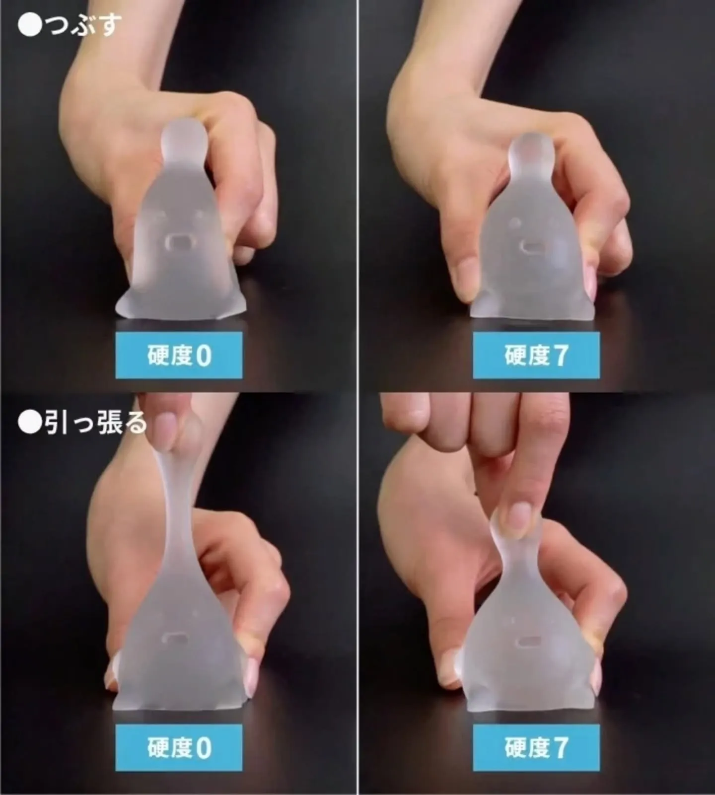 今流行りのスクイーズをお家で好きな形、色で作りませんか？