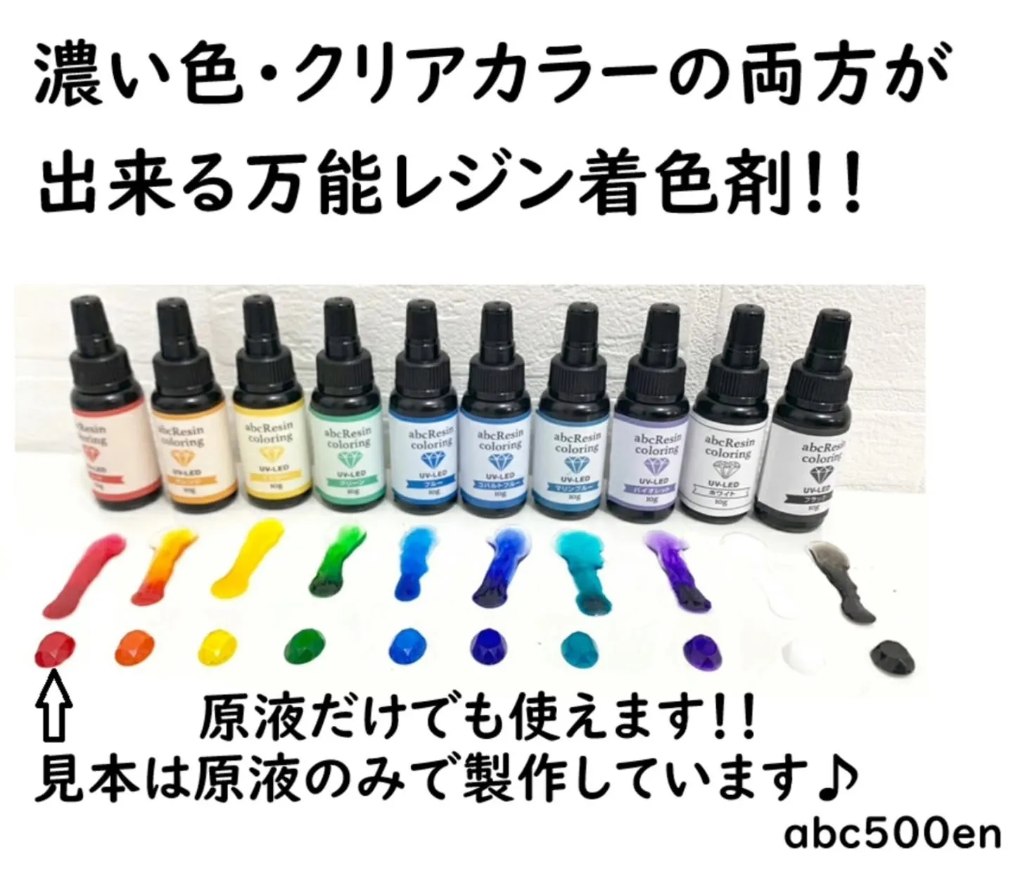 ミール皿の背景を上はクリア、下は黒と白にして、ミール皿にオー...