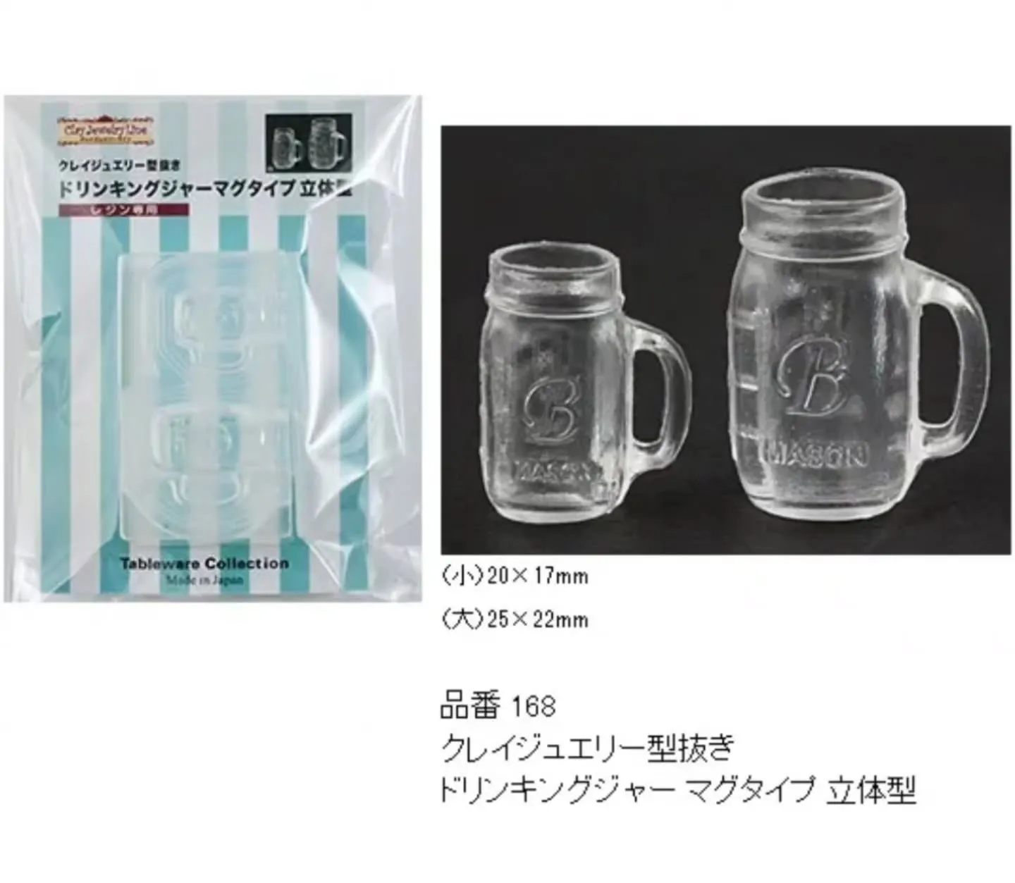 フルーツジュースを作るのに良さそうなドリンキングジャーです！
