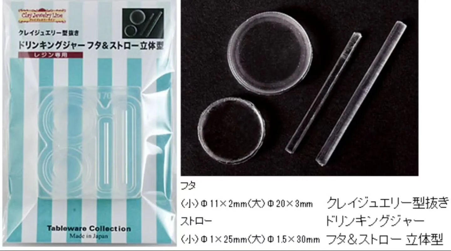 フルーツジュースを作るのに良さそうなドリンキングジャーです！