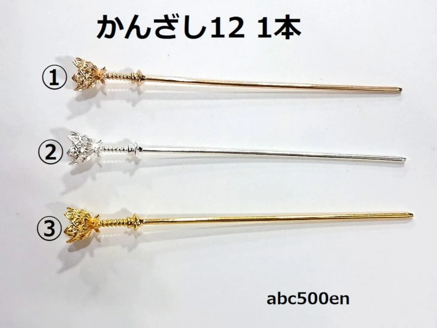 剣のかんざし再入荷しております！