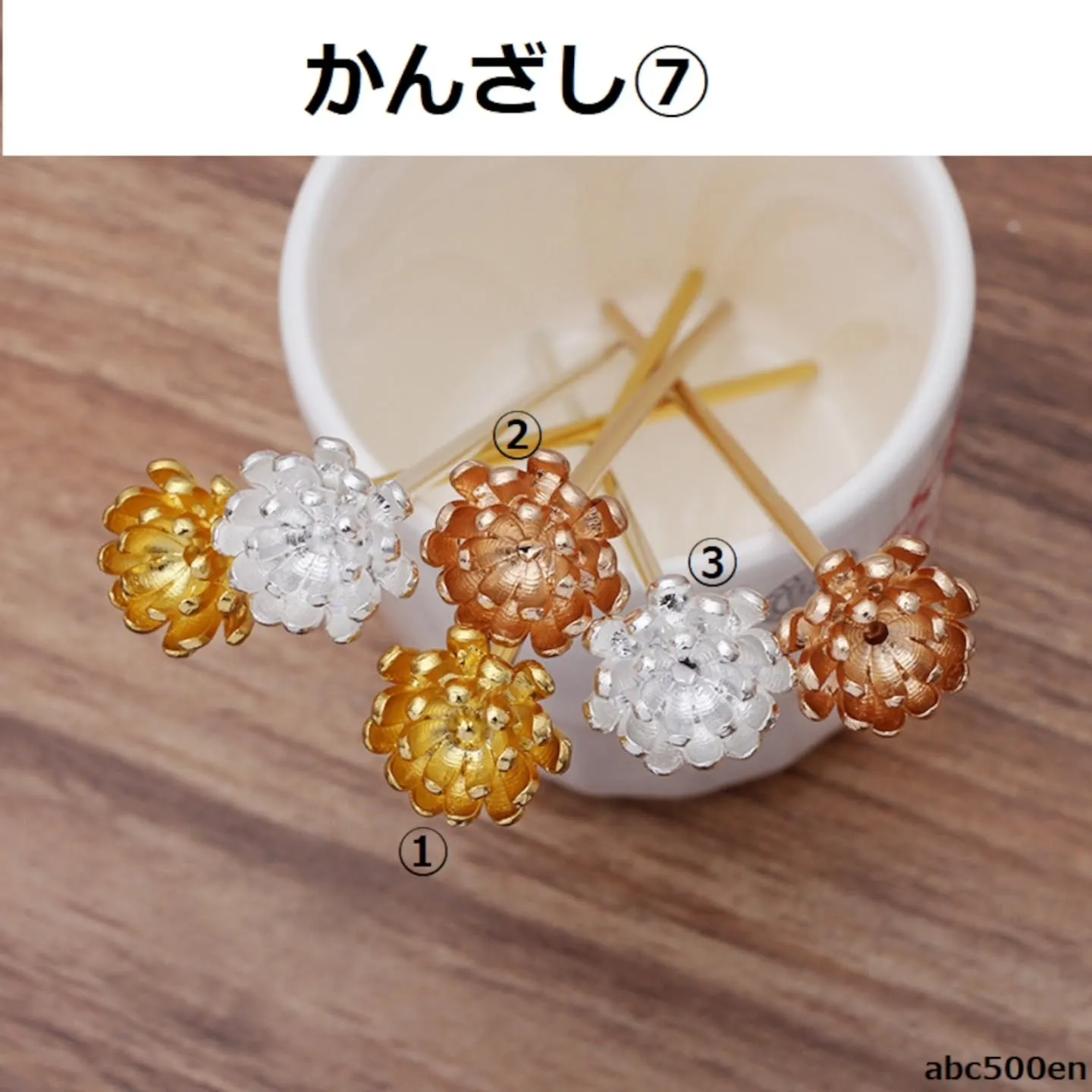 剣のかんざし再入荷しております！