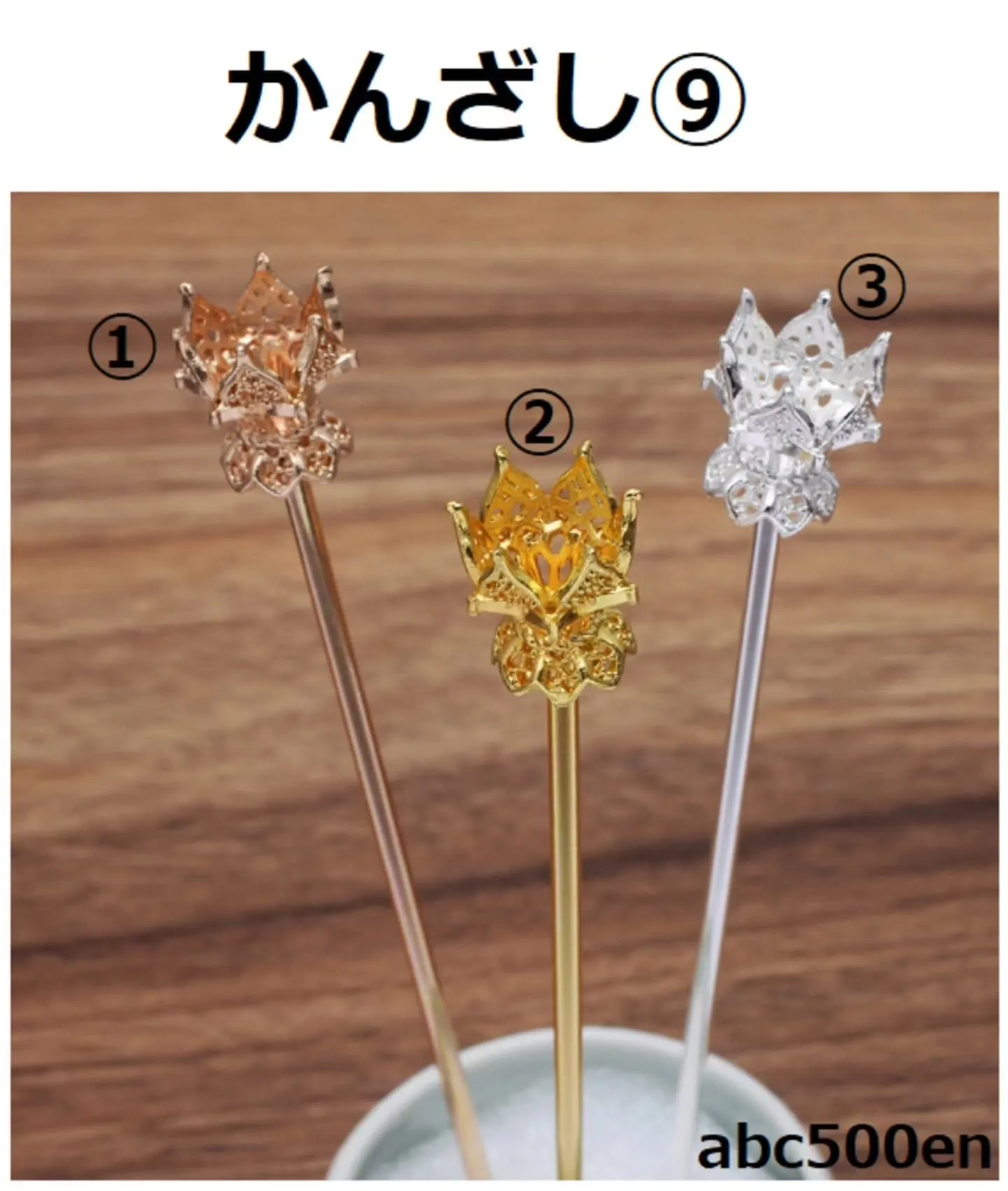 剣のかんざし再入荷しております！