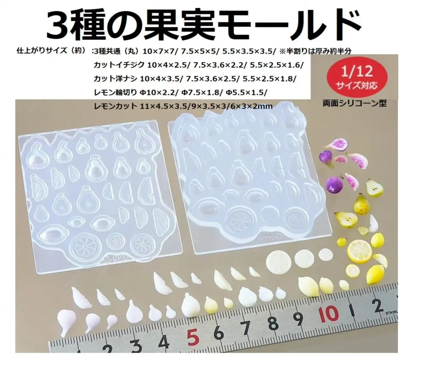 予約商品での販売です。