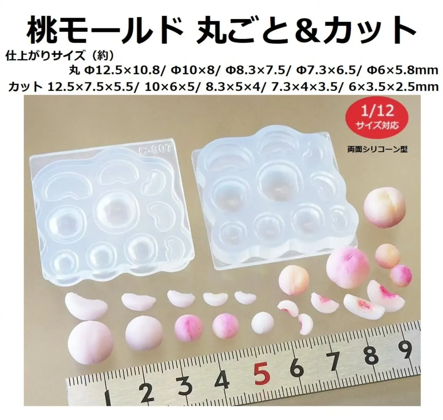予約商品での販売です。