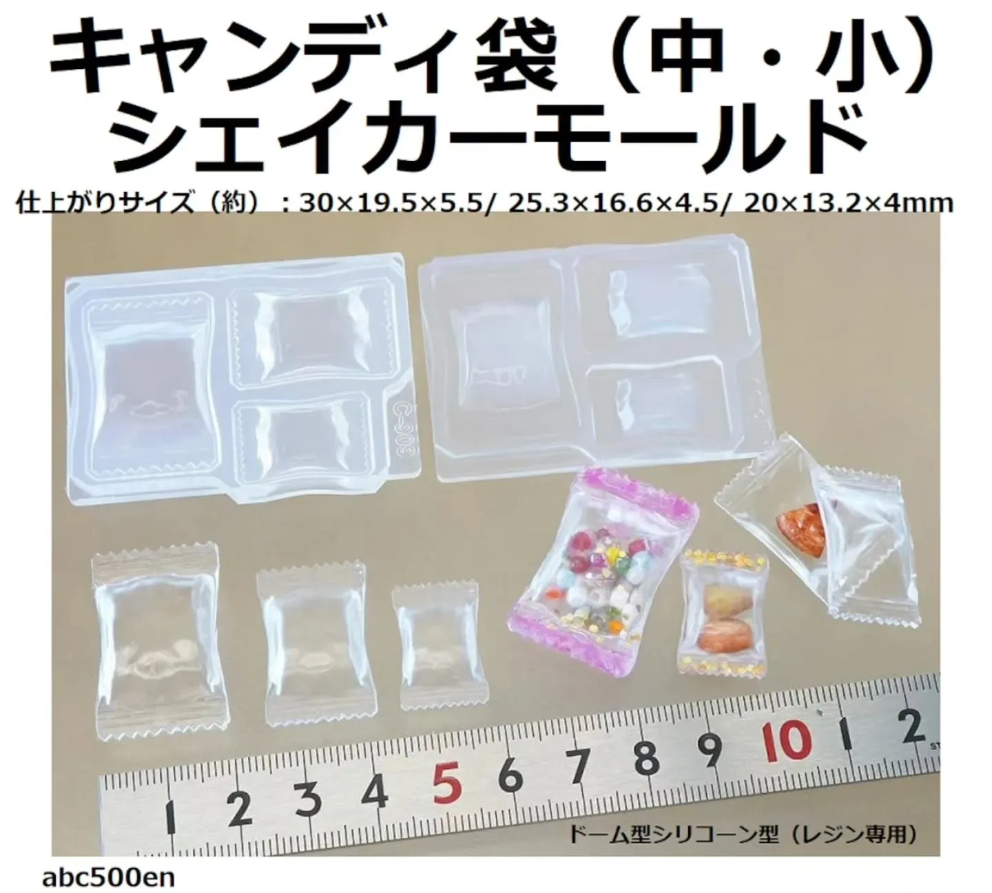 新しいモールドが入荷しました！キャンディ袋のシェイカーと桃や...