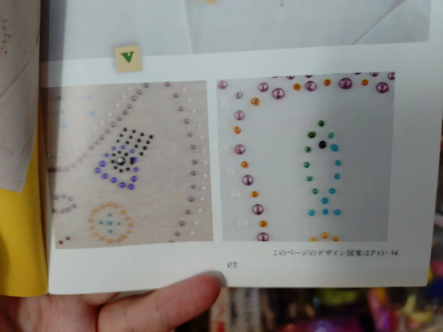 布やガラスなどにパールの粒みたいにデコれる「セタカラーブロー...