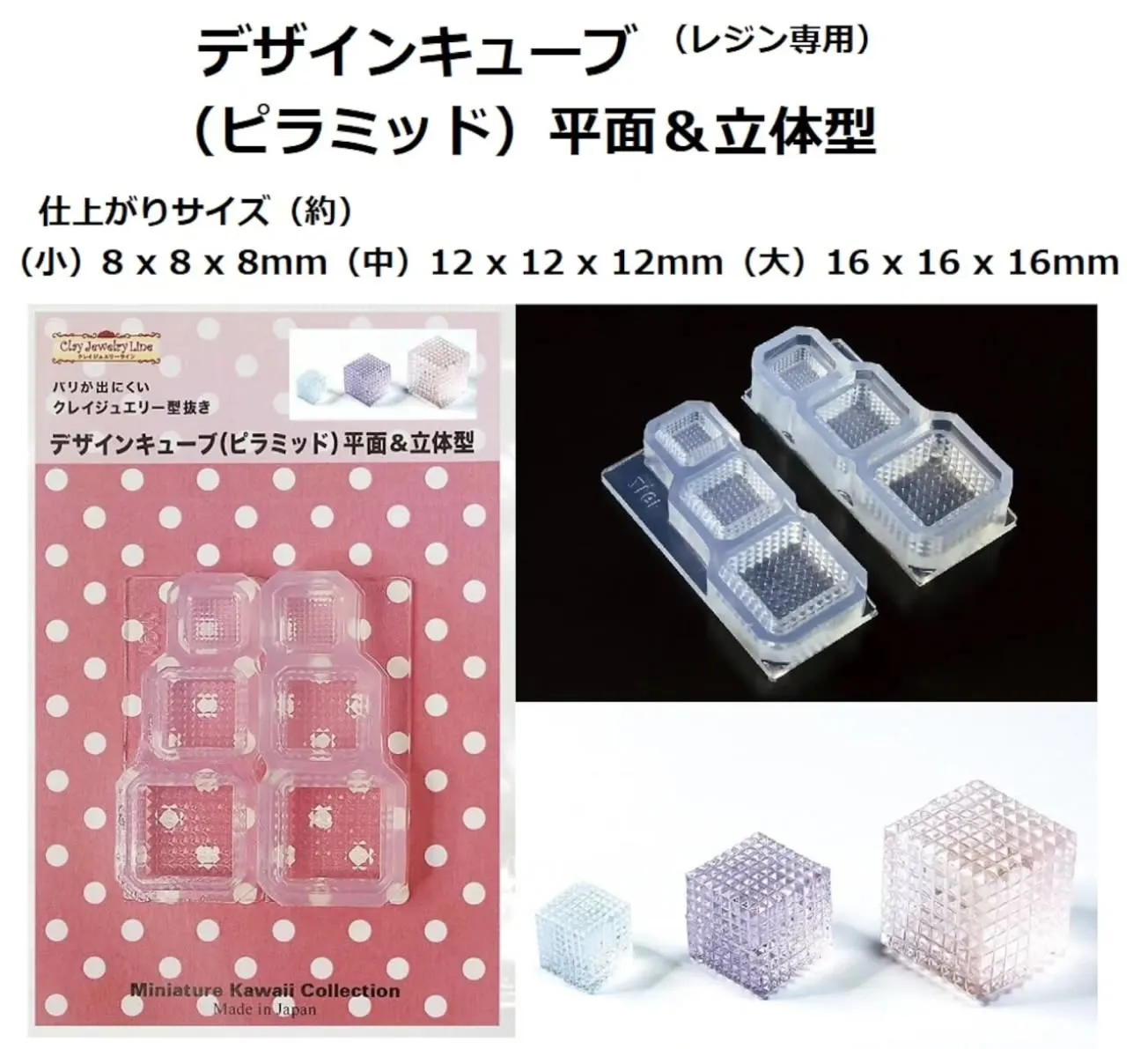 新しいモールドが入荷しましたれネコの風鈴やデザインキューブ、...