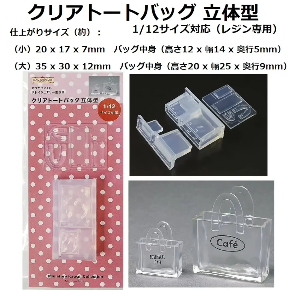 新しいモールドが入荷しましたれネコの風鈴やデザインキューブ、...