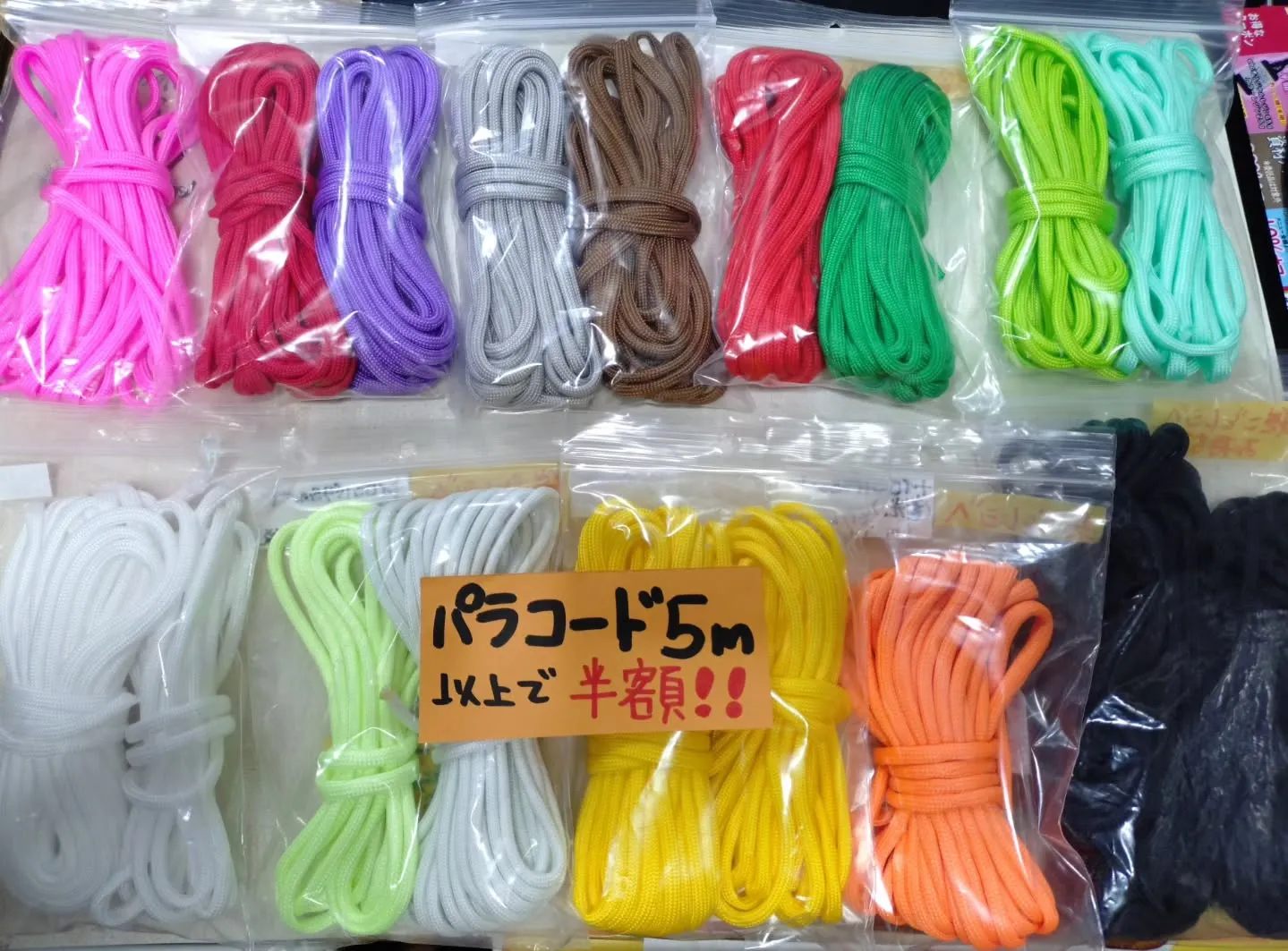 パラコードは本店はこれだけ種類があります！