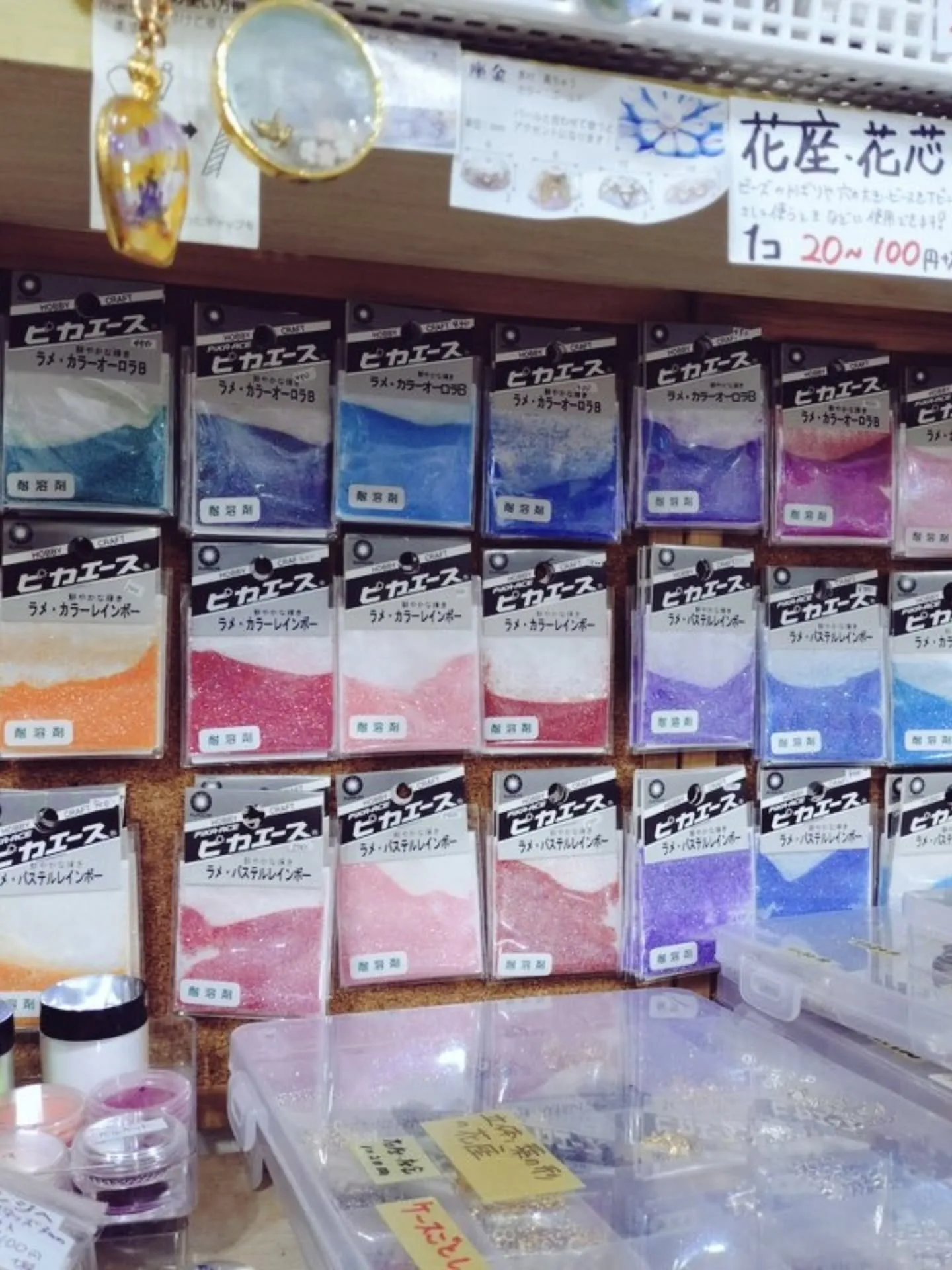 本店にて販売しているピカエースです！種類がたくさんあります✨...