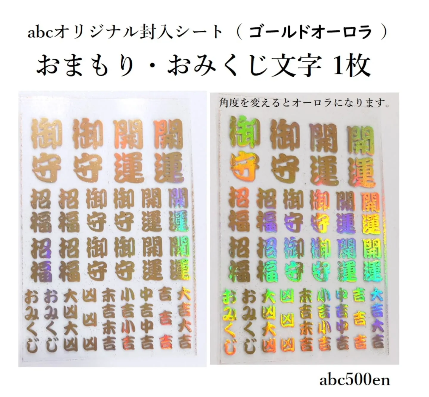 次世代アート水引を仕様した2重叶え結びを
