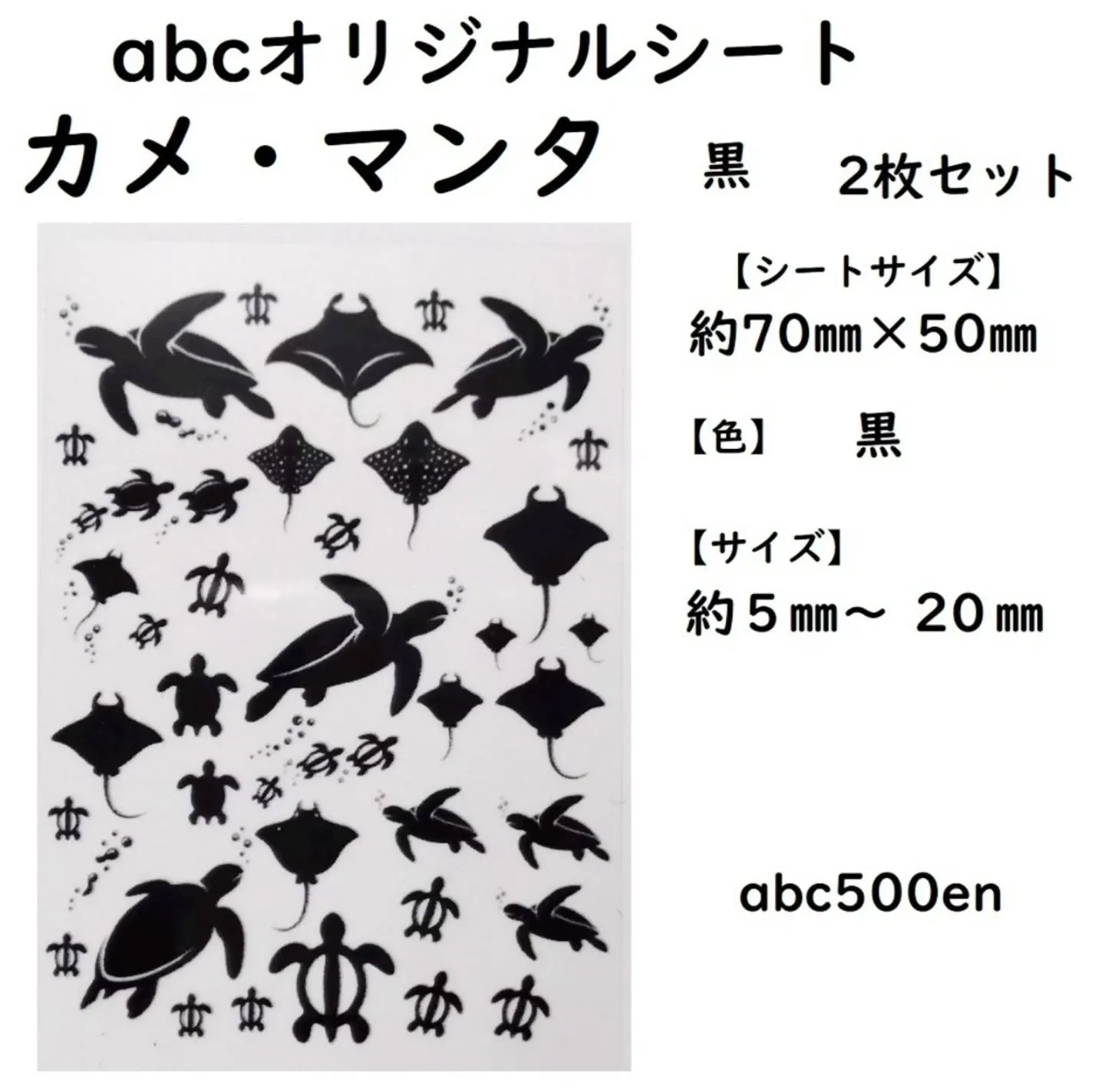 新たにカメとカメ·マンタのオリジナルシートを作りました！🐢