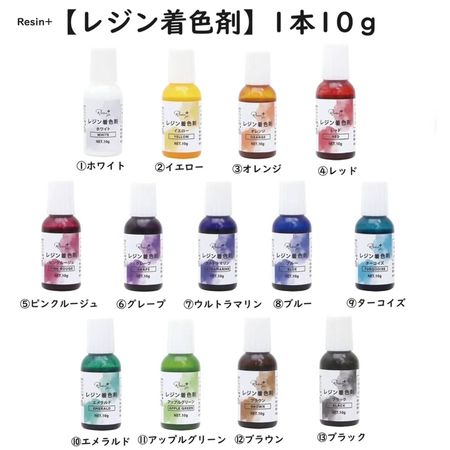着色剤が再入荷いたしました。
