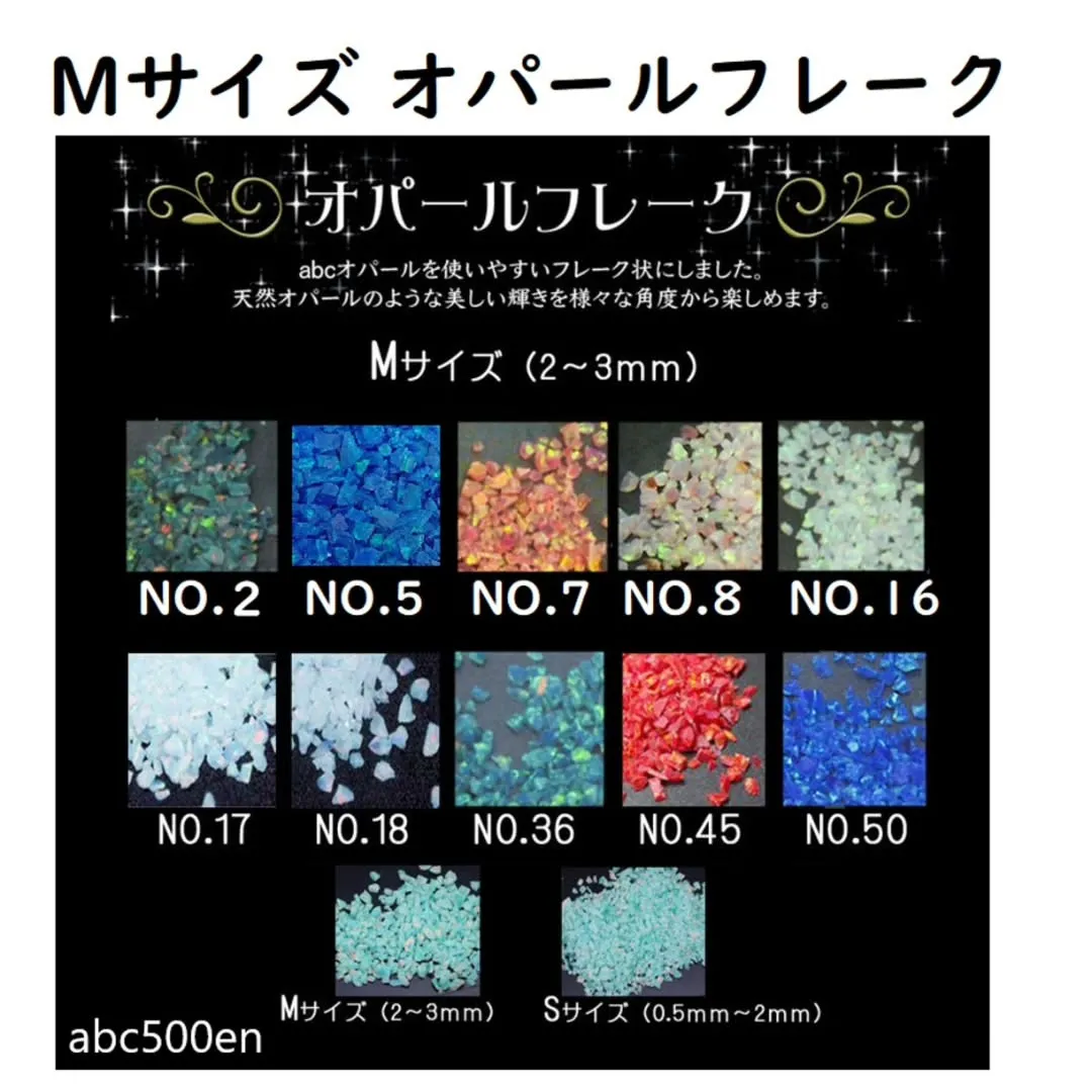 人気のabcオパールが予約注文を開始しました✨️🎉