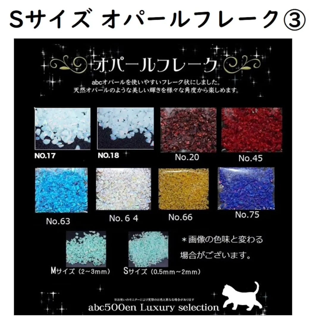 人気のabcオパールが予約注文を開始しました✨️🎉