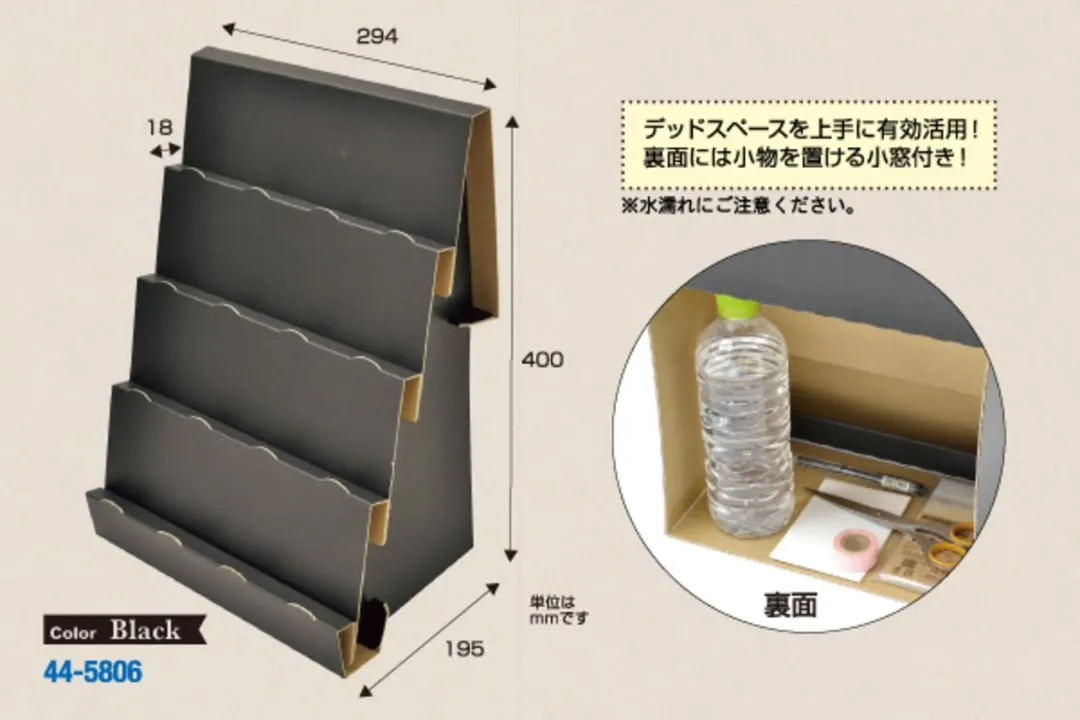 ダンボール什器のお試し1台